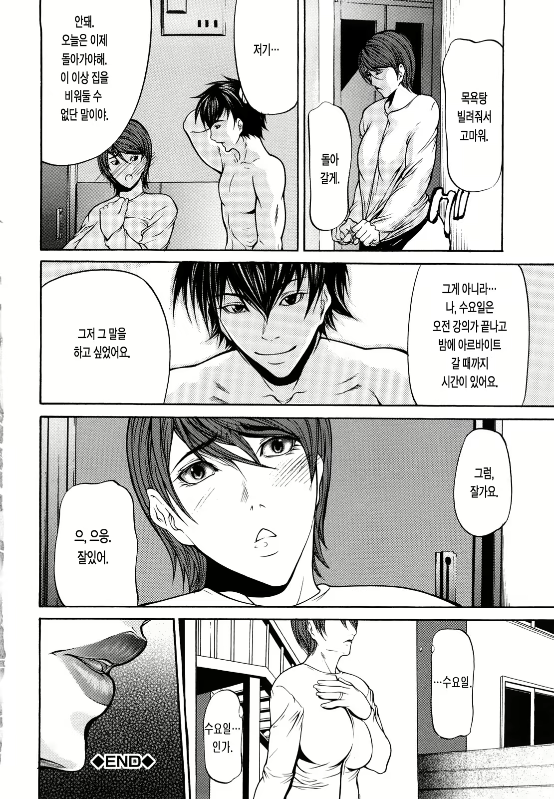 Content 1391837 - 174 페이지