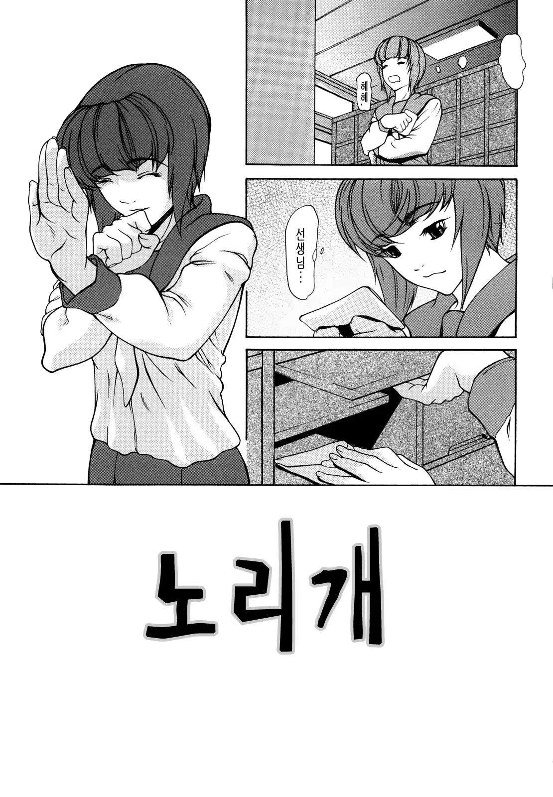 Content 1391837 - 179 페이지