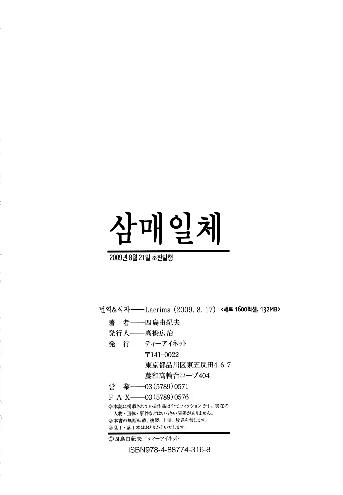 Content 1391837 - 202 페이지