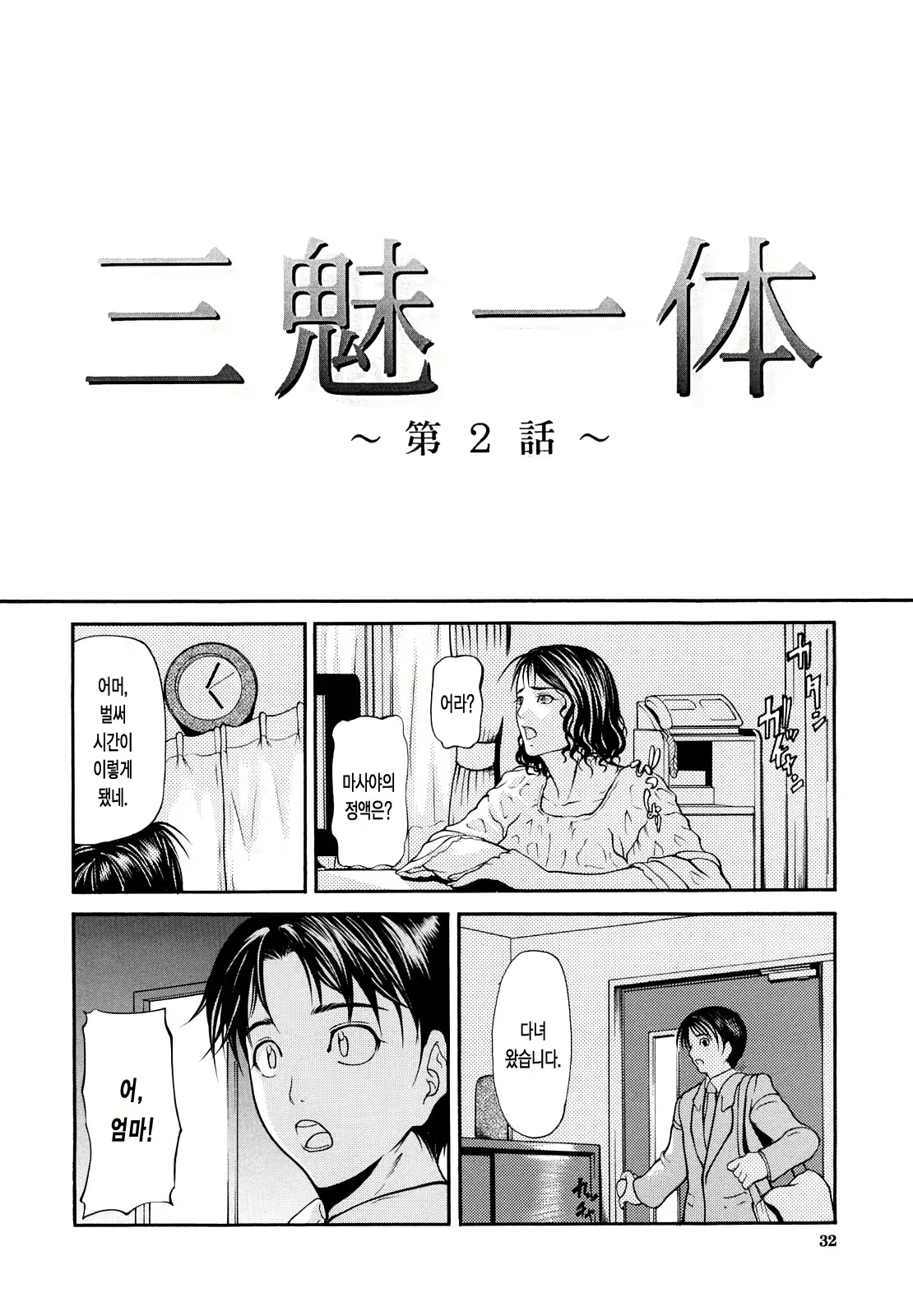 Content 1391837 - 34 페이지