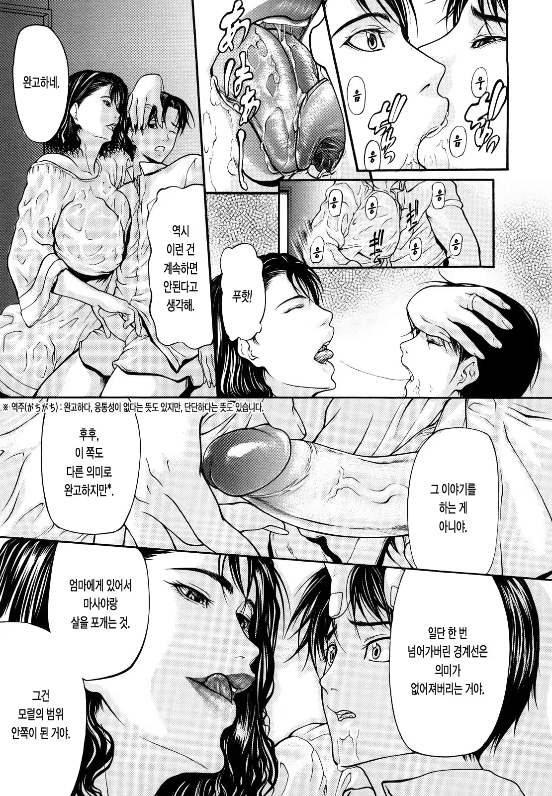 Content 1391837 - 37 페이지