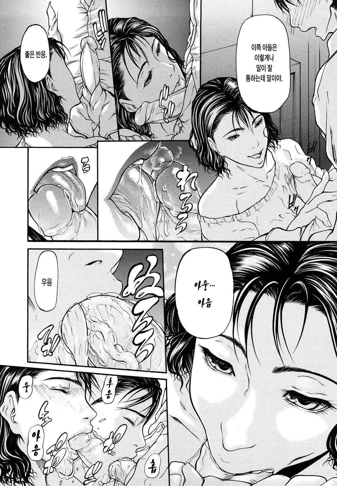 Content 1391837 - 38 페이지