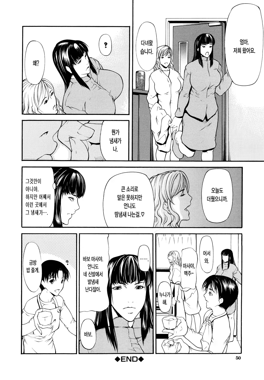 Content 1391837 - 52 페이지