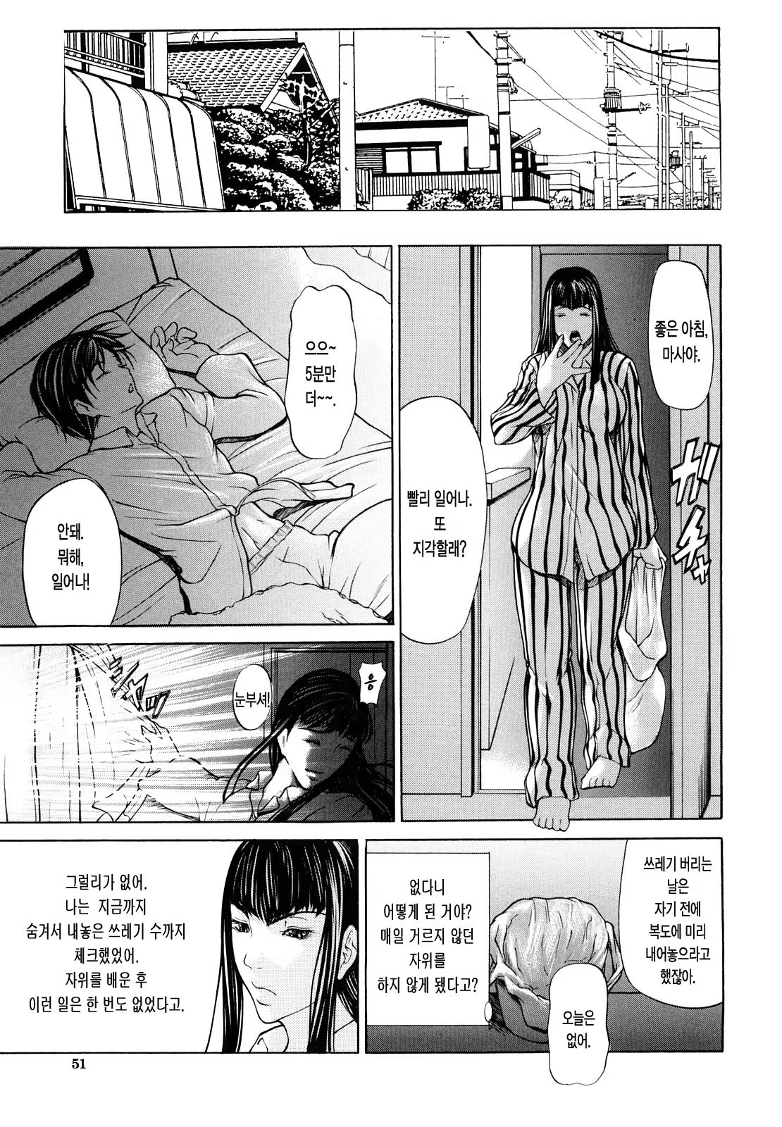 Content 1391837 - 53 페이지