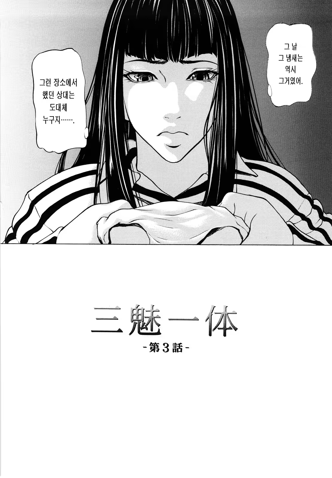 Content 1391837 - 54 페이지