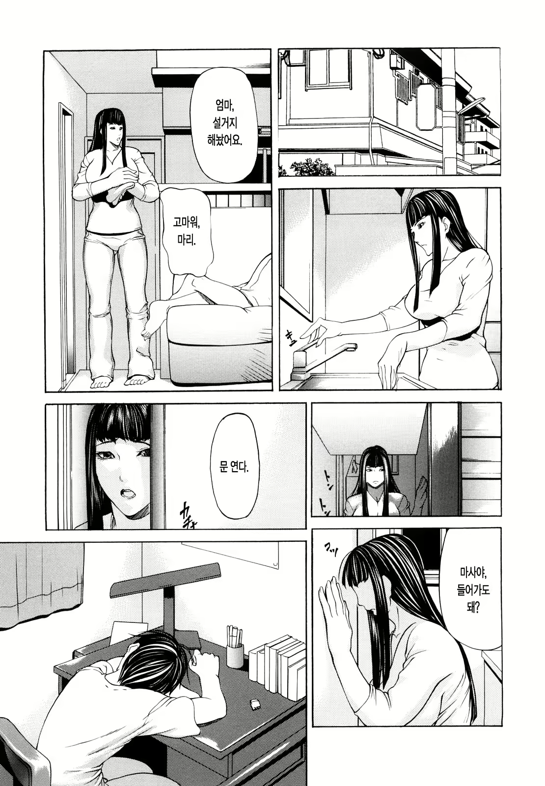 Content 1391837 - 55 페이지