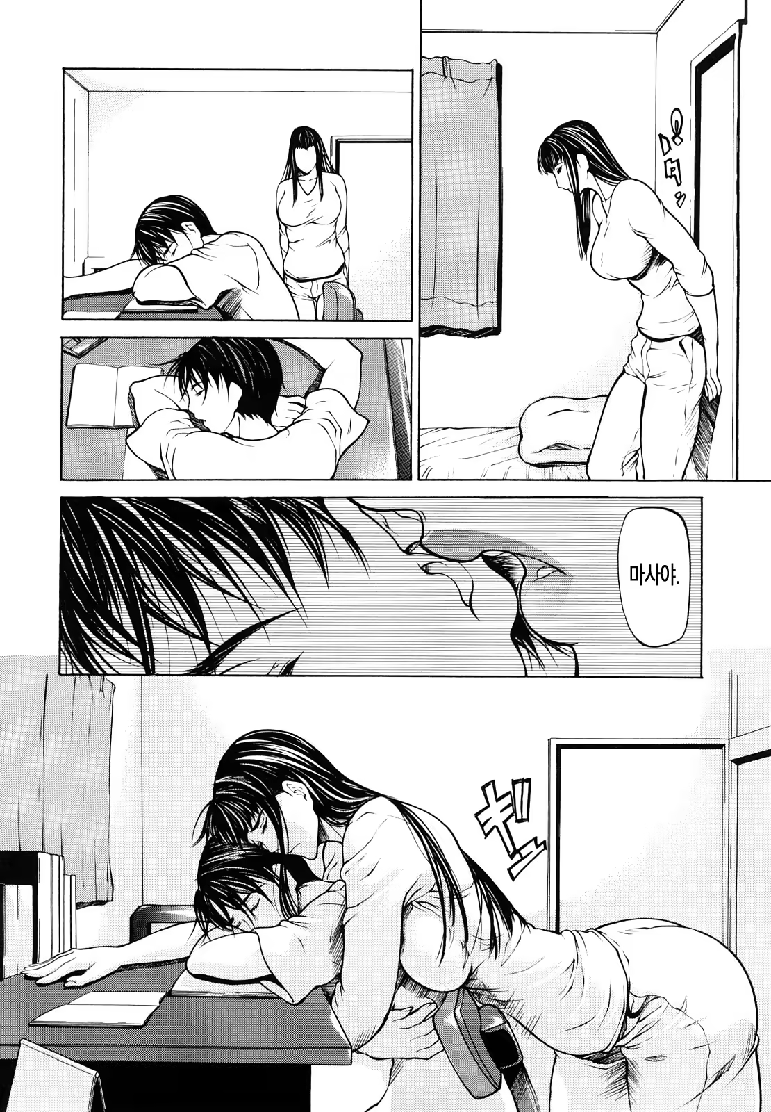 Content 1391837 - 56 페이지