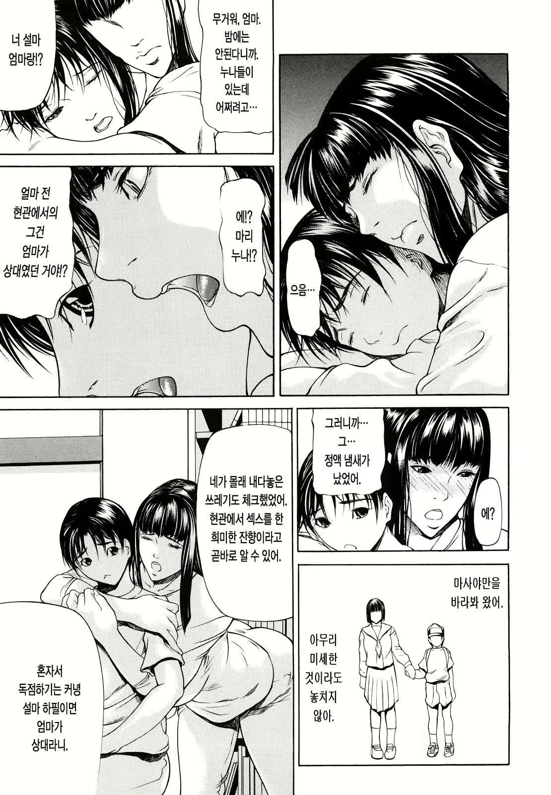 Content 1391837 - 57 페이지