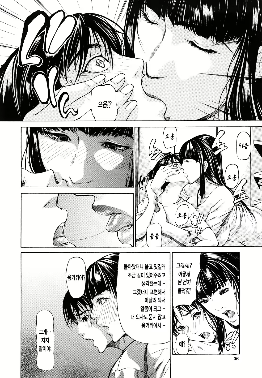 Content 1391837 - 58 페이지
