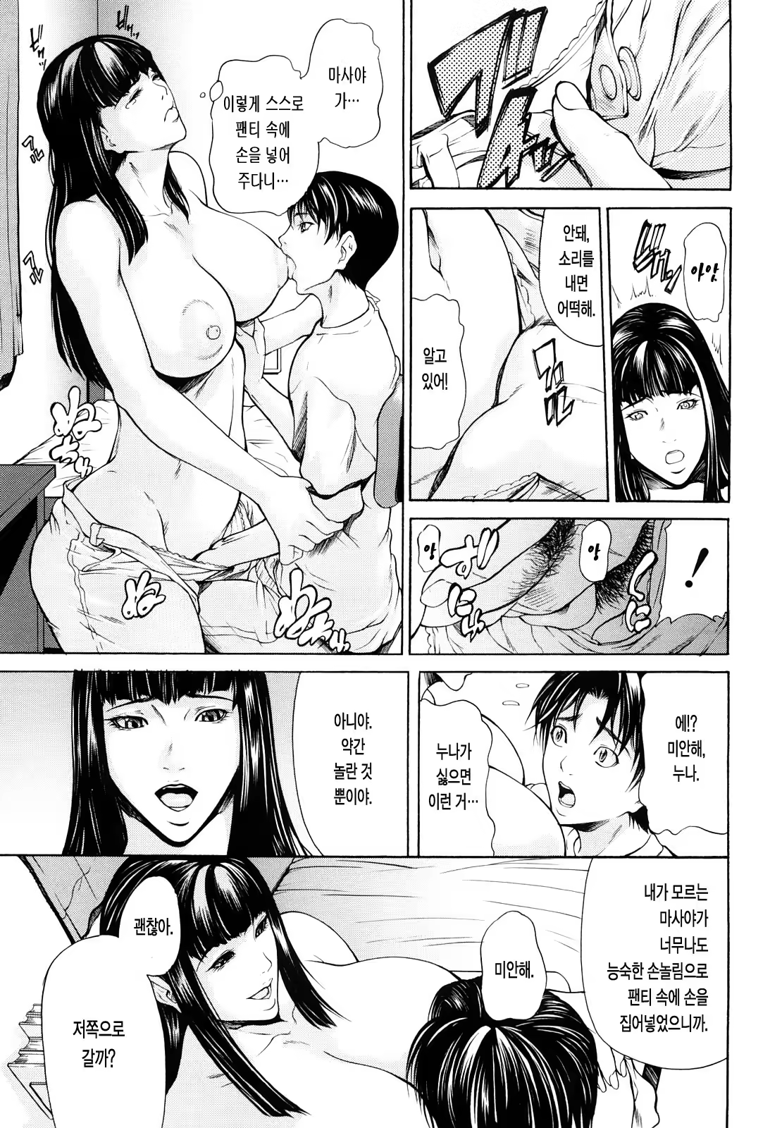 Content 1391837 - 61 페이지