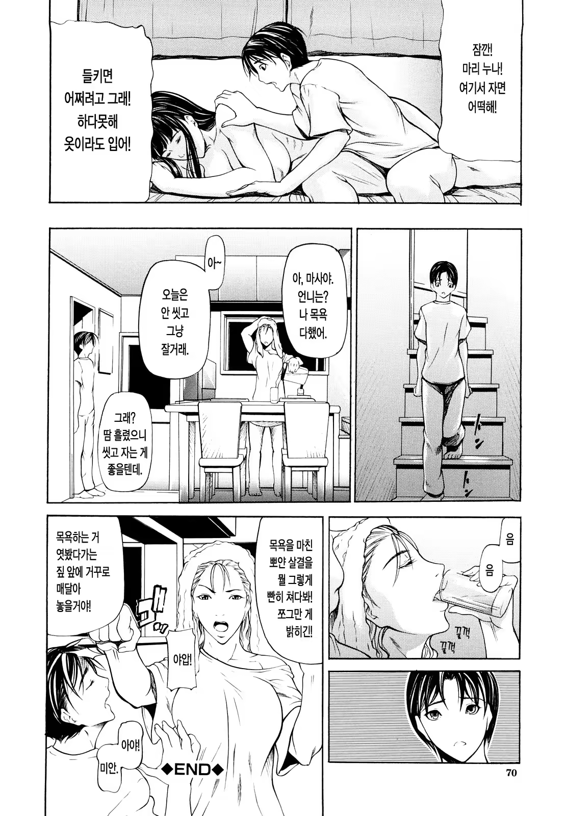 Content 1391837 - 72 페이지