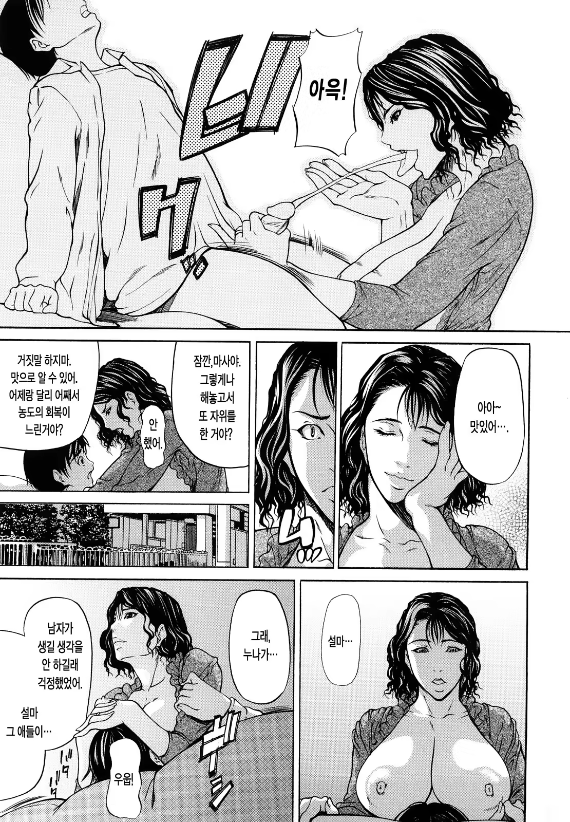 Content 1391837 - 75 페이지