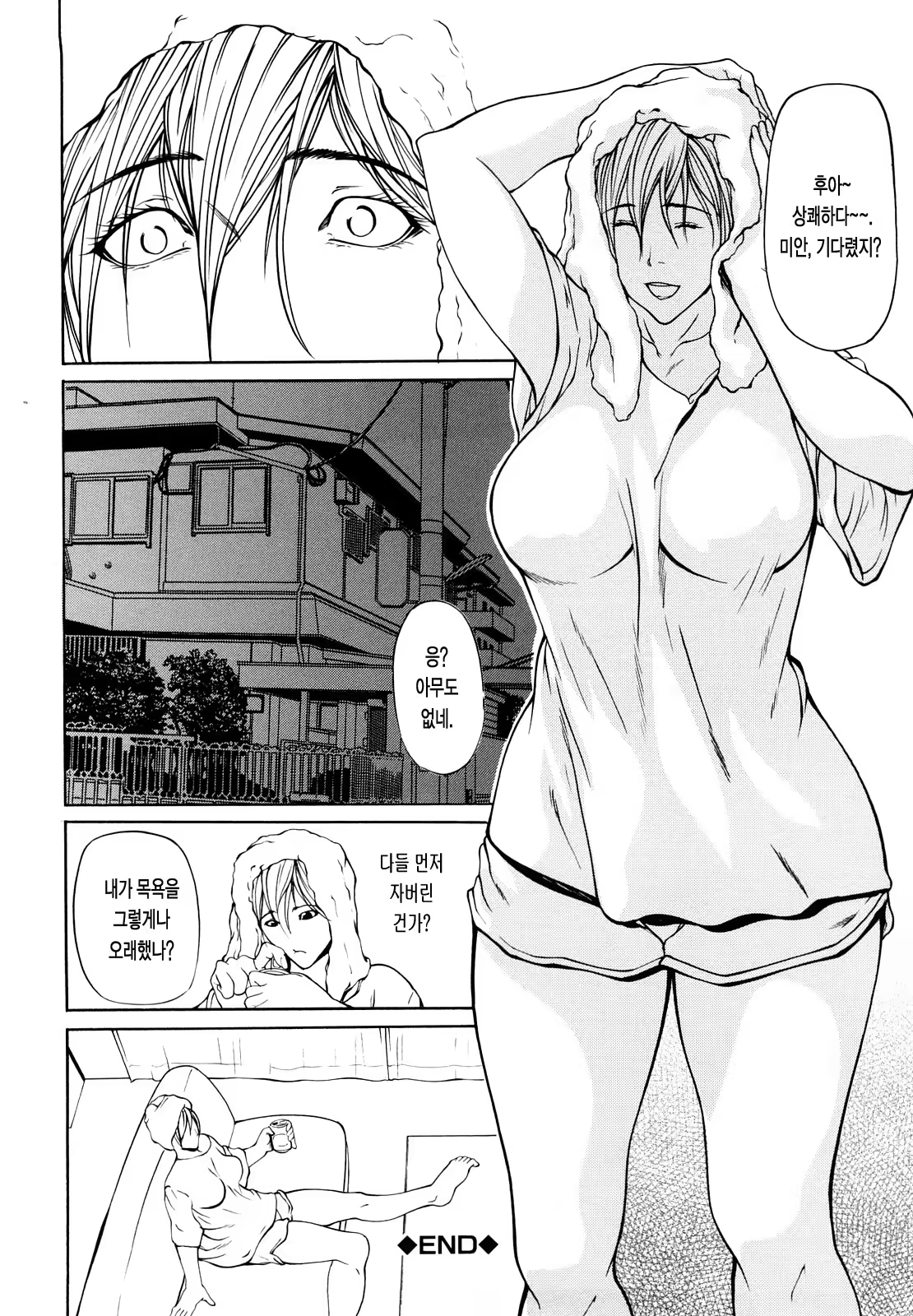 Content 1391837 - 92 페이지