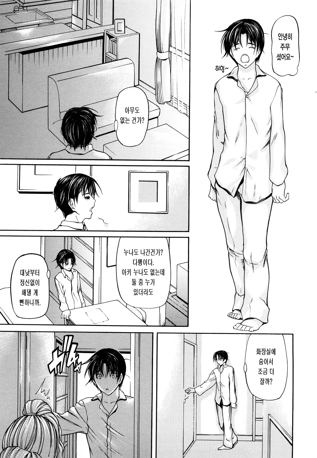 Content 1391837 - 93 페이지