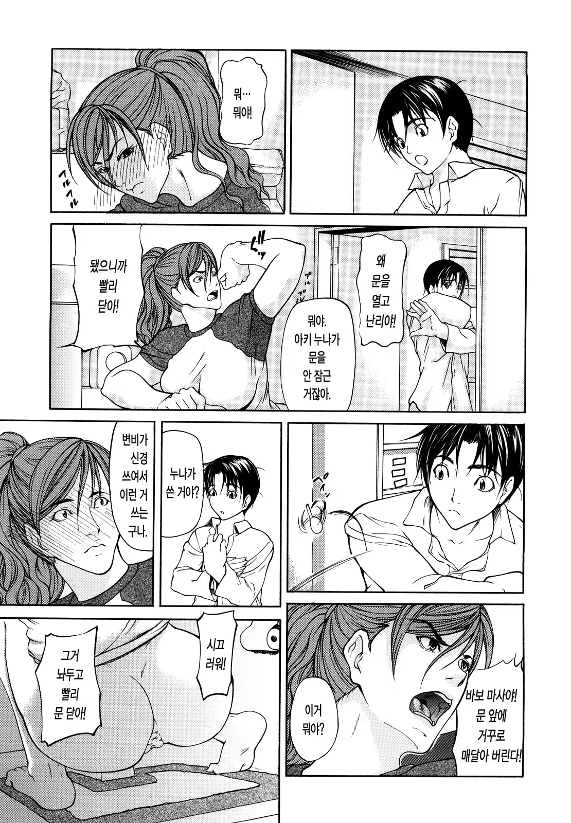 Content 1391837 - 95 페이지