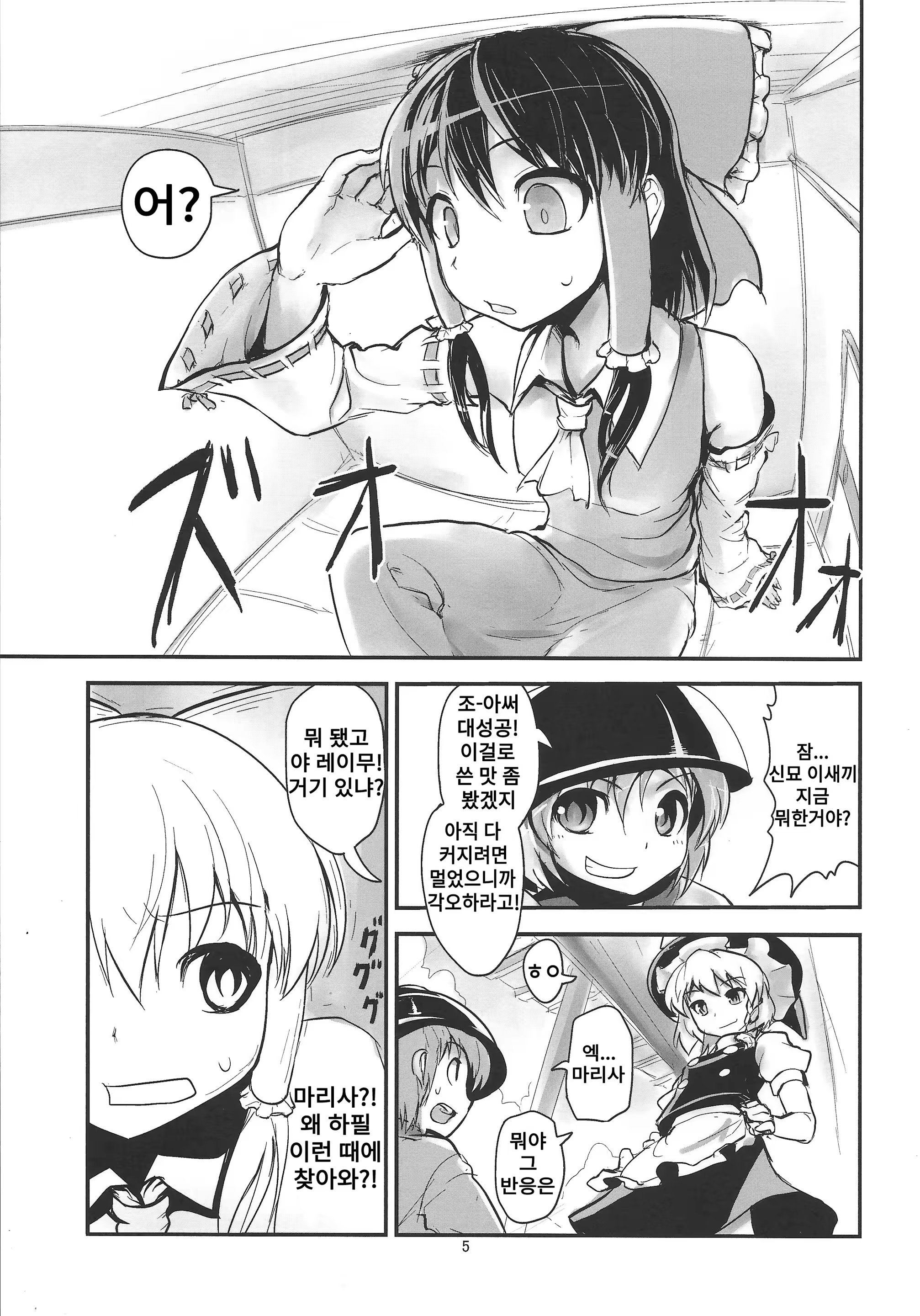 Content 1391903 - 3 페이지