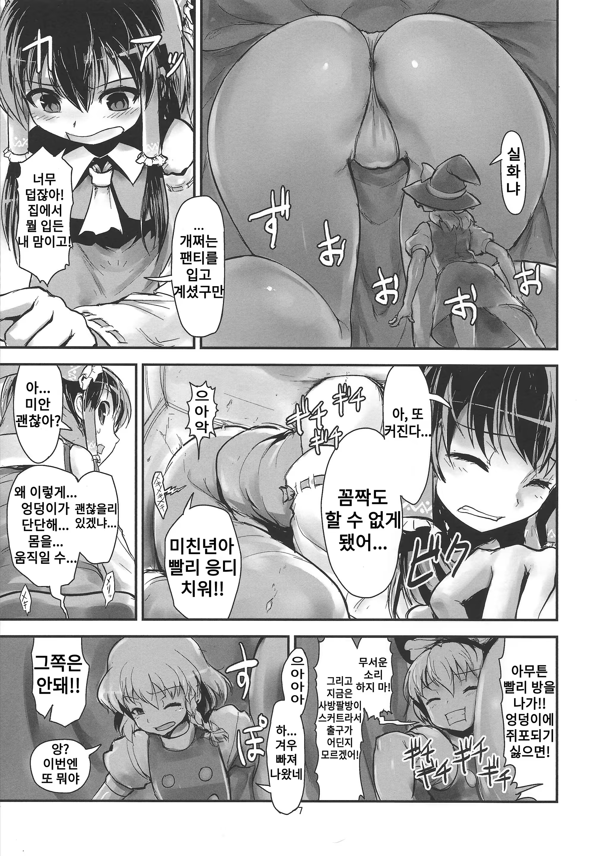 Content 1391903 - 5 페이지