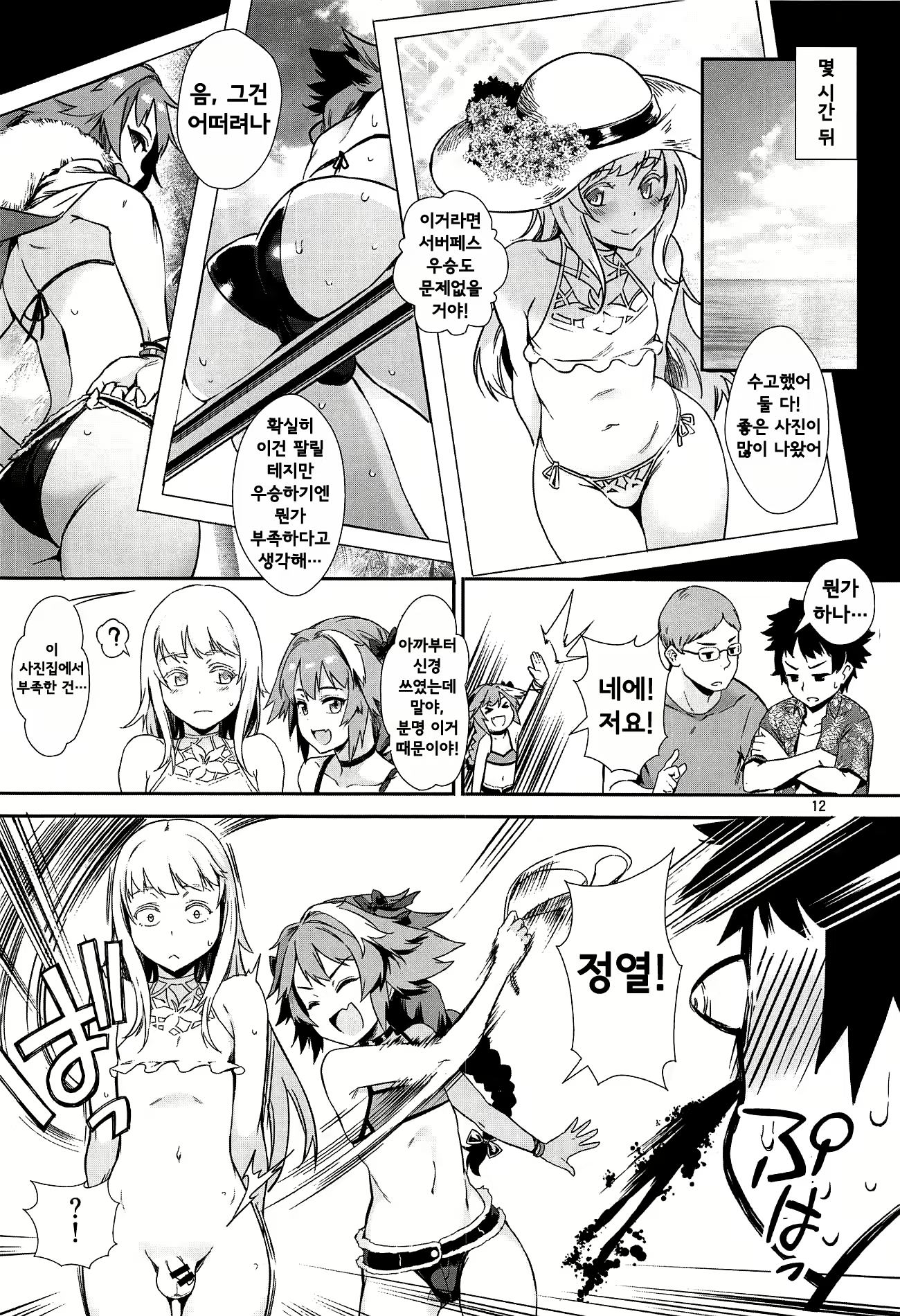 Content 1392191 - 13 페이지