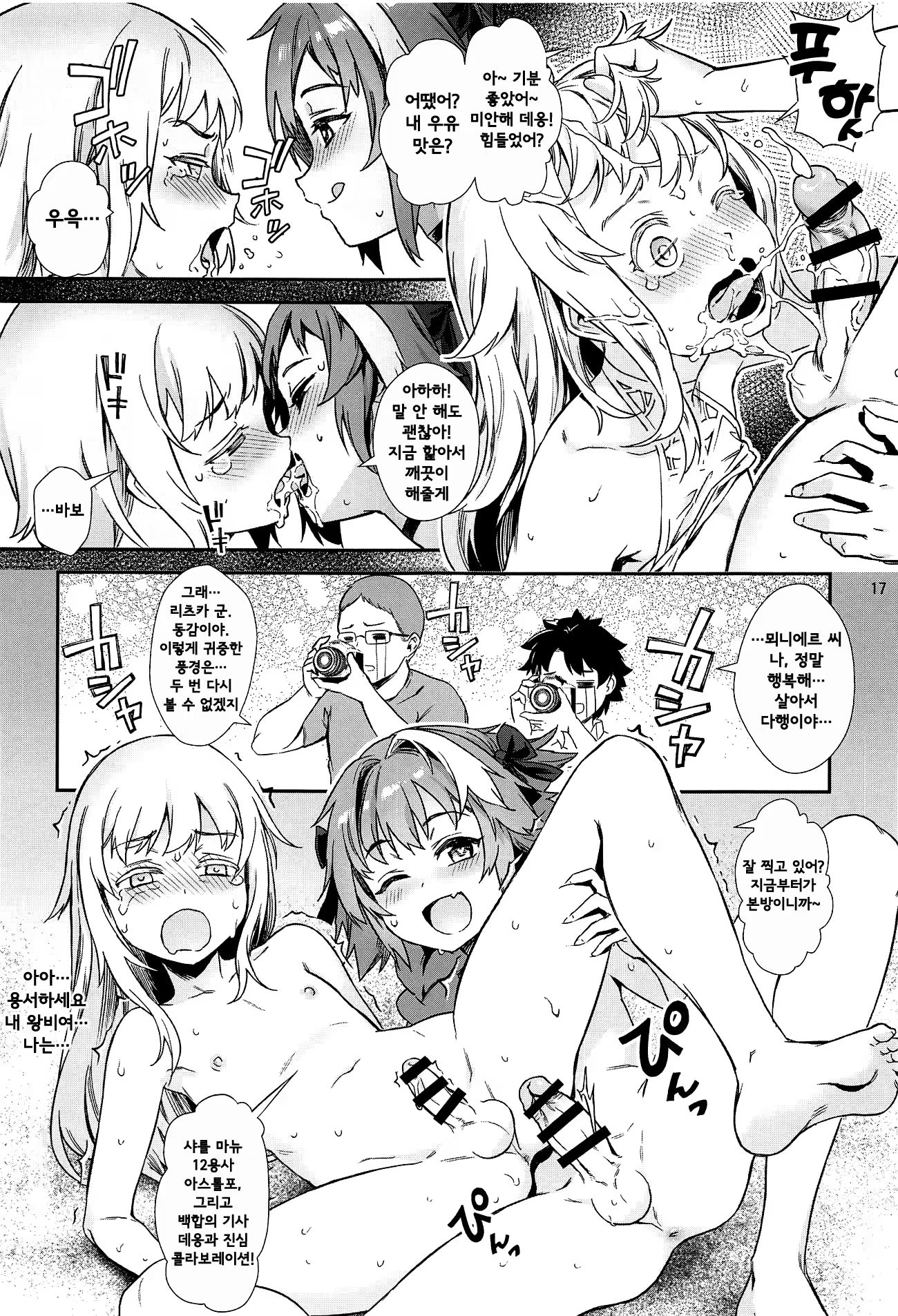 Content 1392191 - 18 페이지
