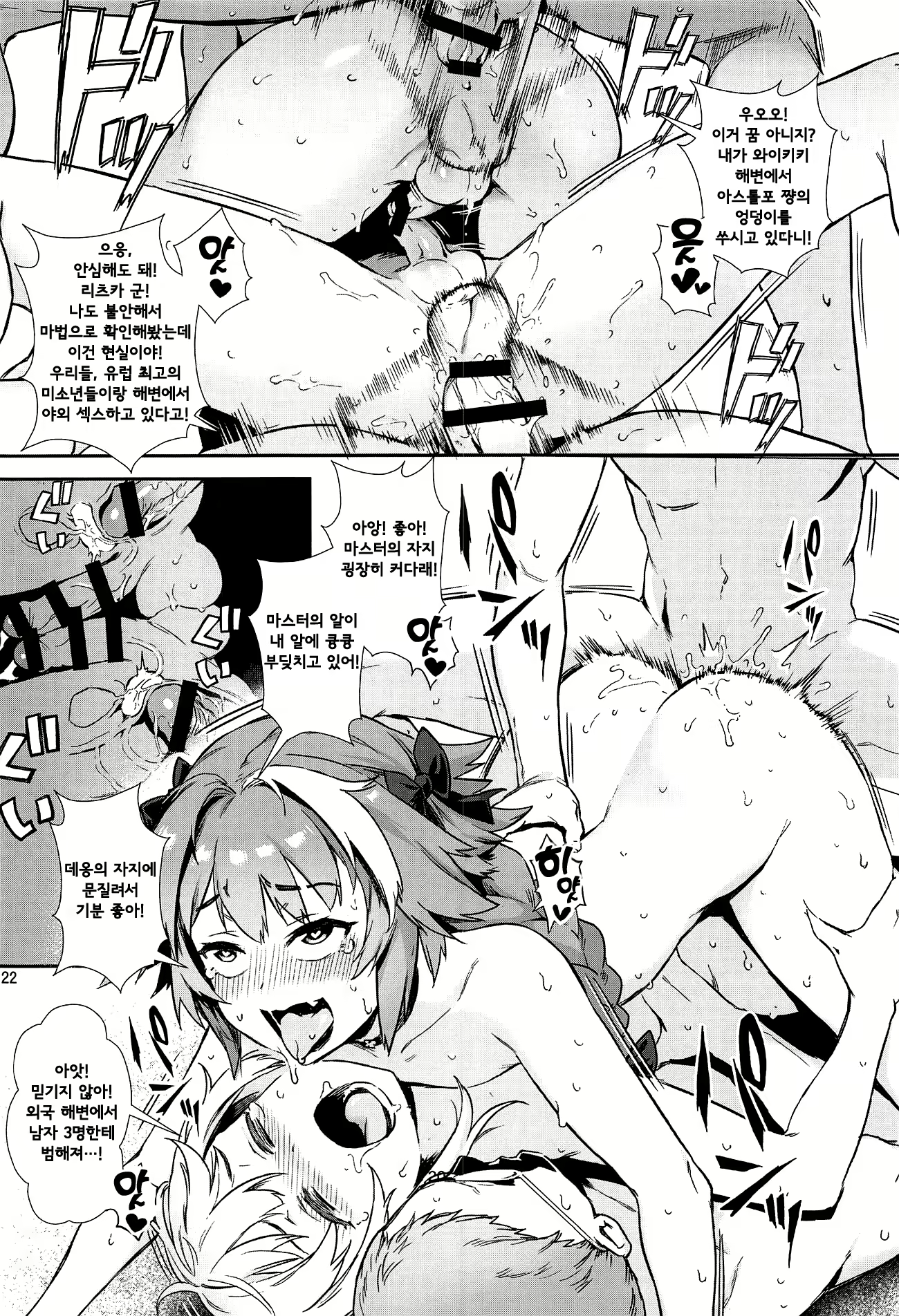 Content 1392191 - 23 페이지