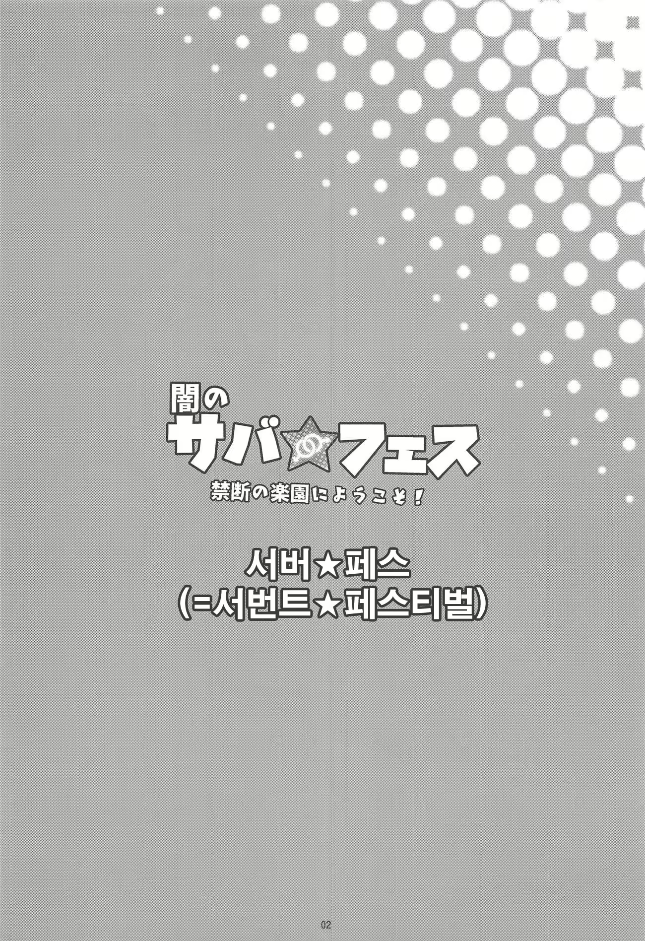 Content 1392191 - 3 페이지