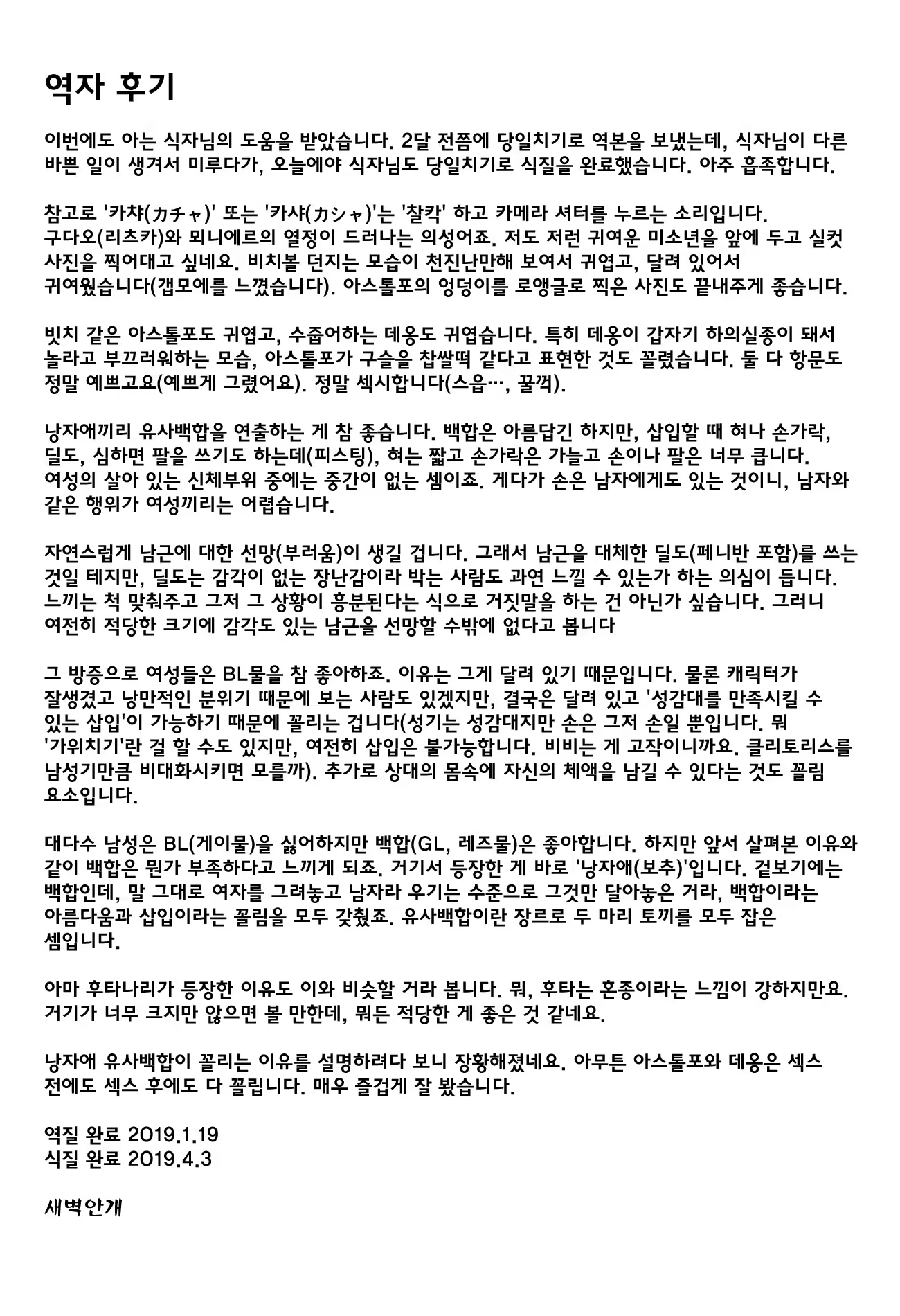 Content 1392191 - 31 페이지