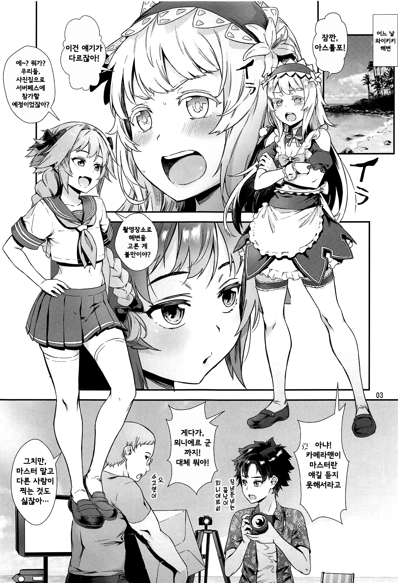 Content 1392191 - 4 페이지