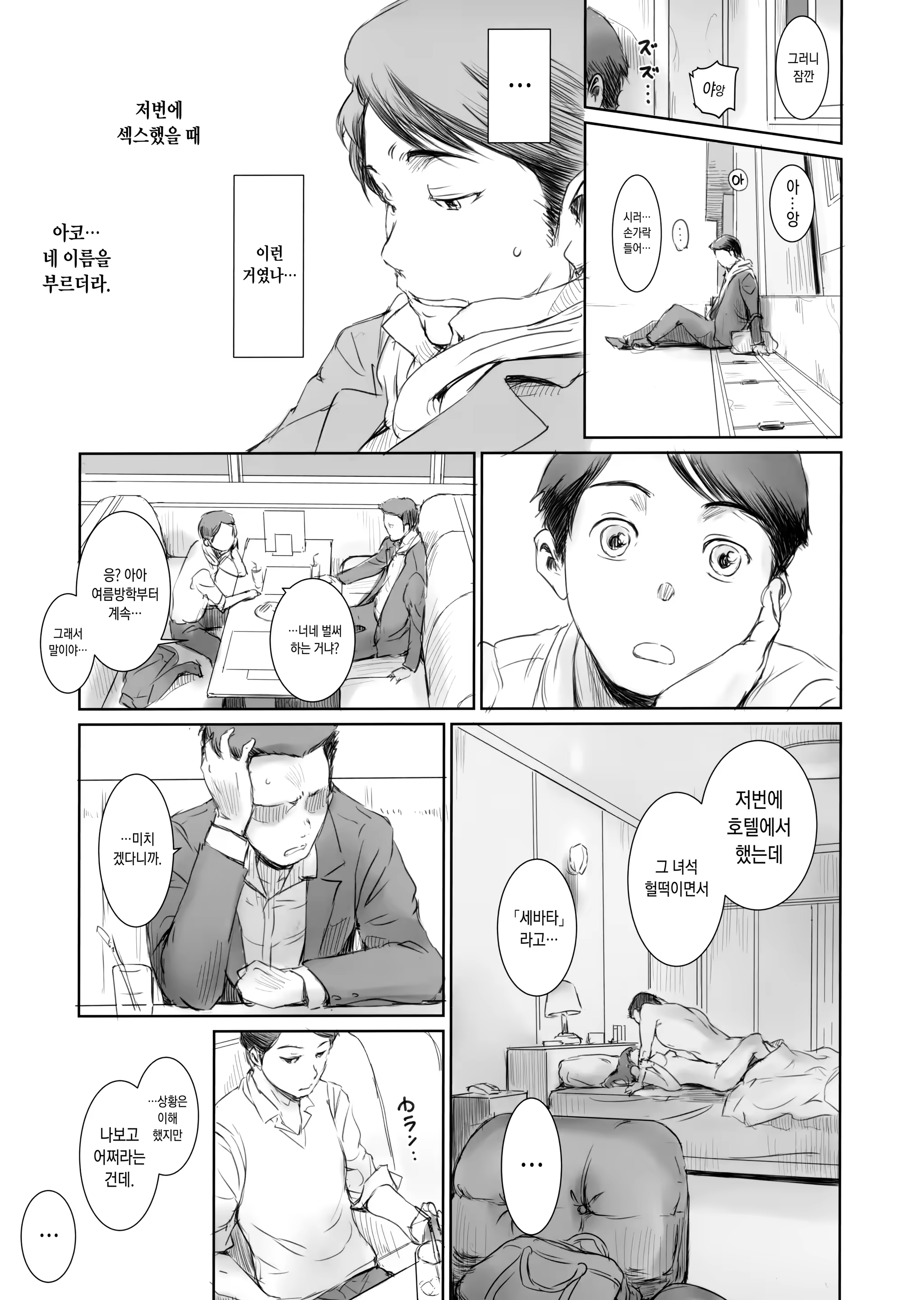 Content 1392224 - 12 페이지