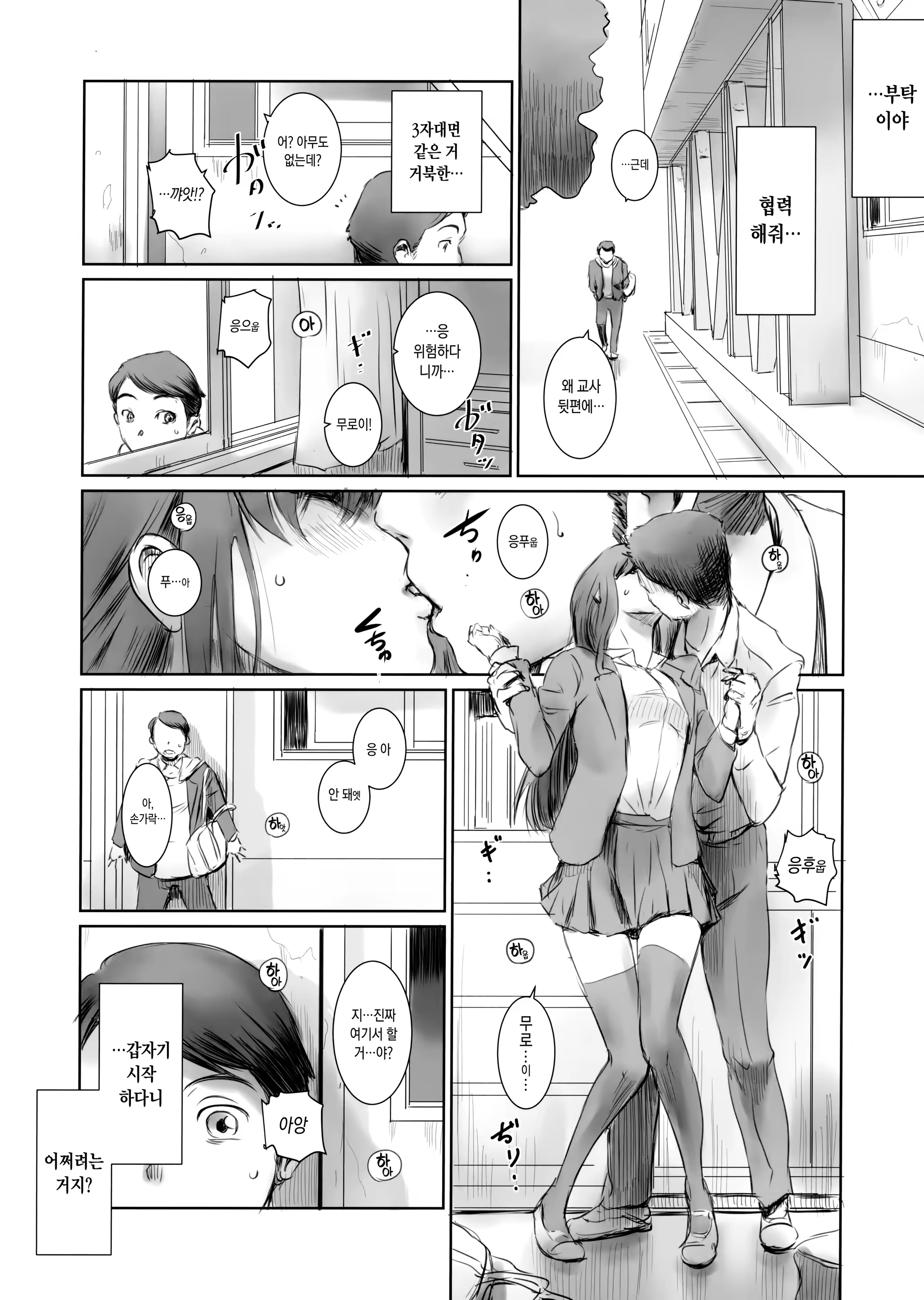 Content 1392224 - 13 페이지
