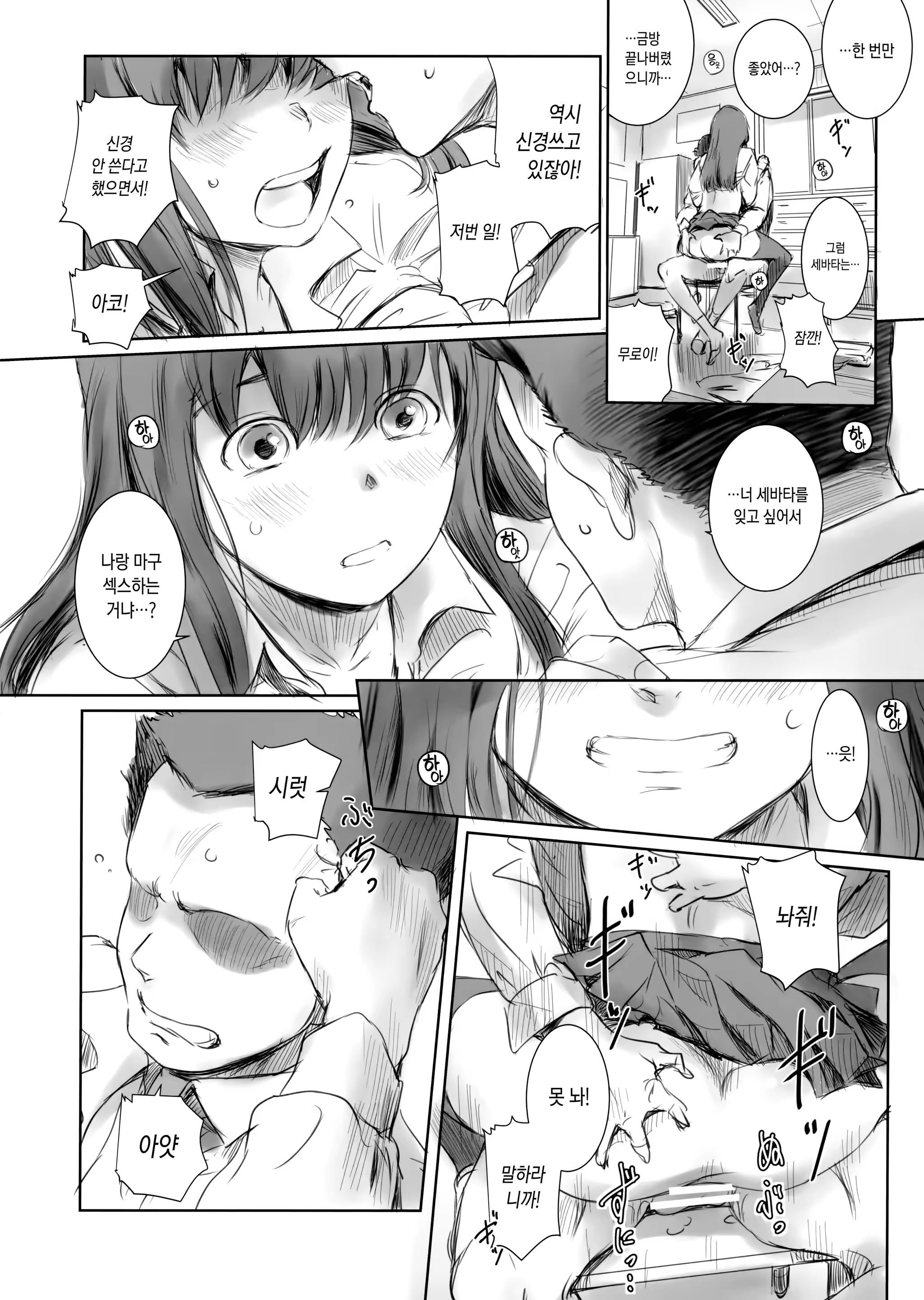 Content 1392224 - 17 페이지