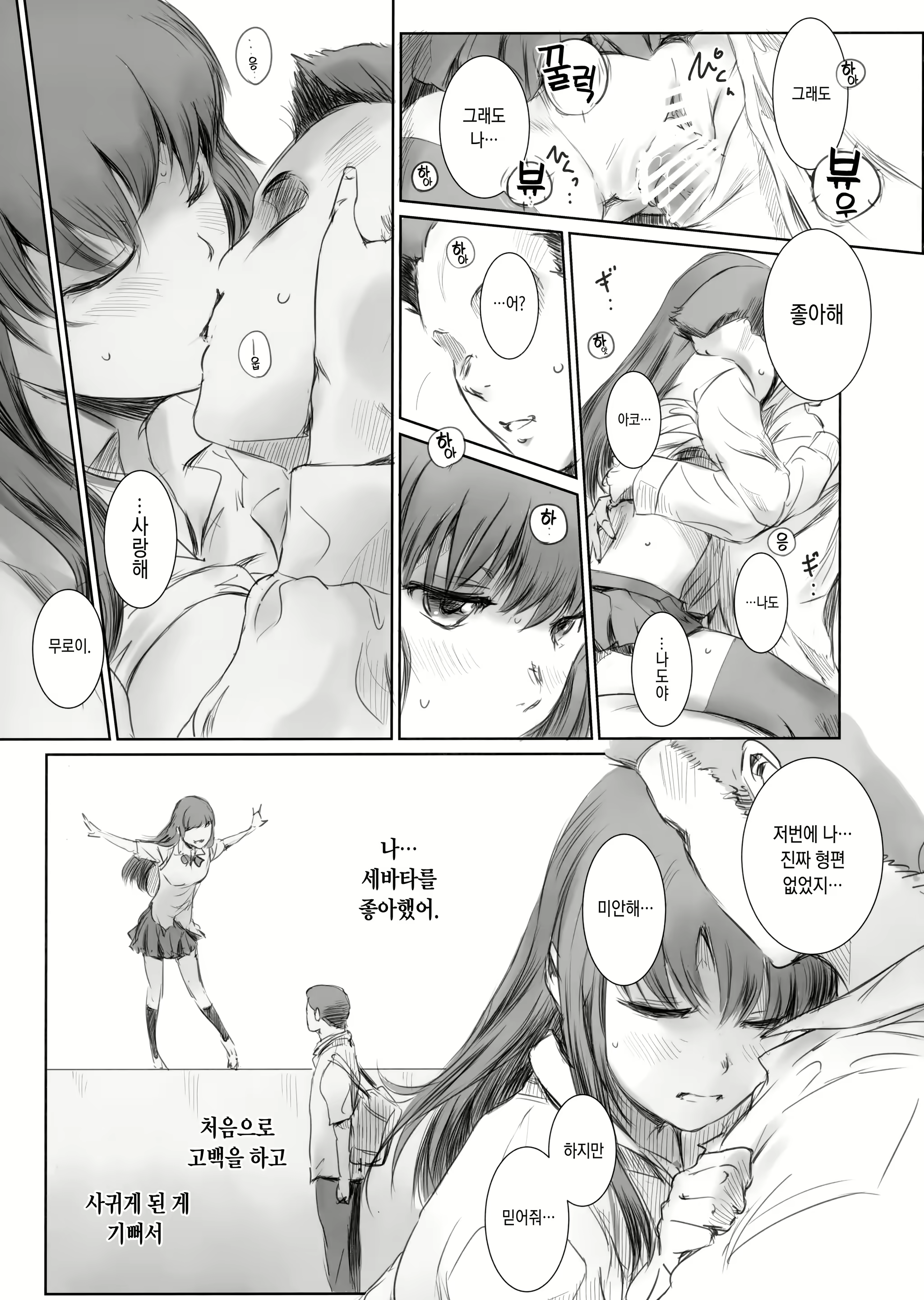 Content 1392224 - 20 페이지