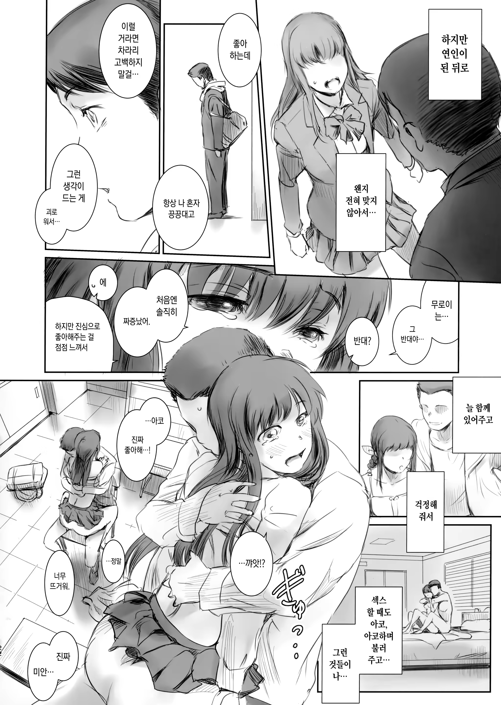 Content 1392224 - 21 페이지