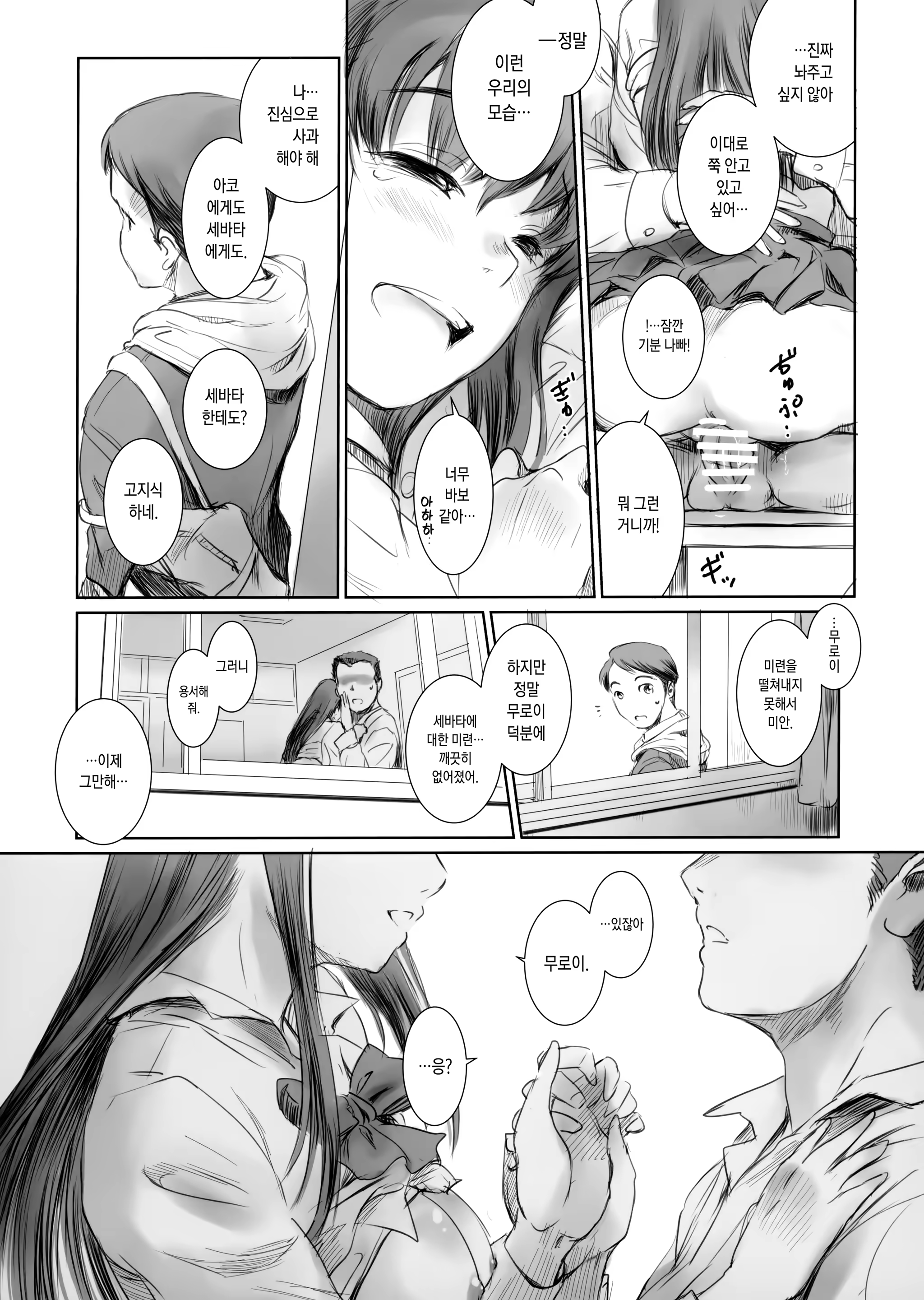 Content 1392224 - 22 페이지