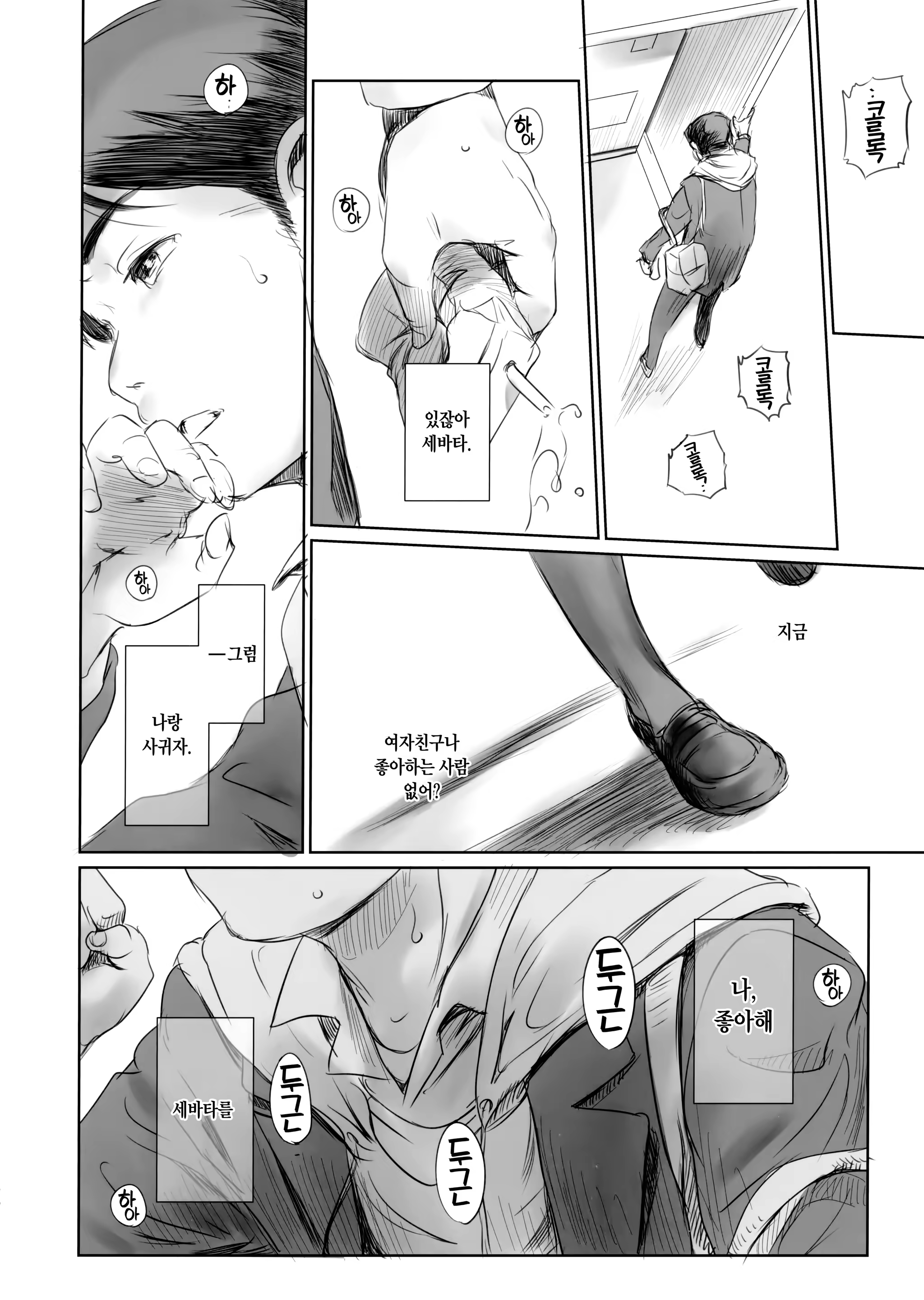 Content 1392224 - 25 페이지