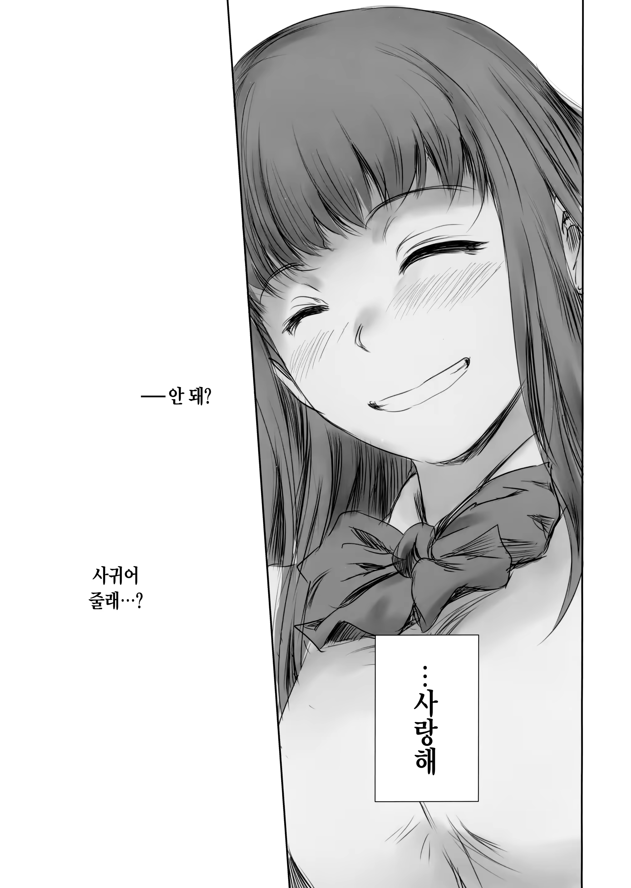 Content 1392224 - 26 페이지