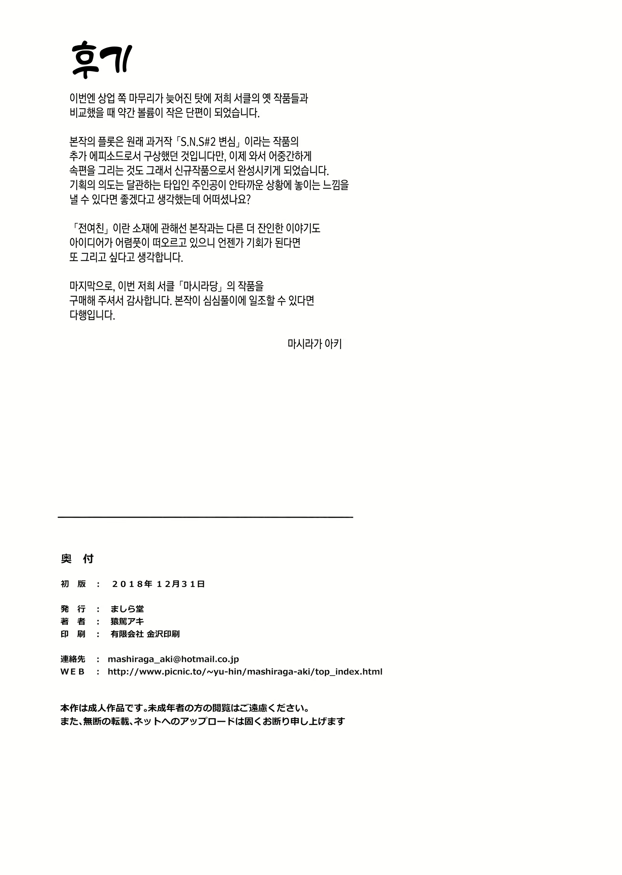 Content 1392224 - 27 페이지