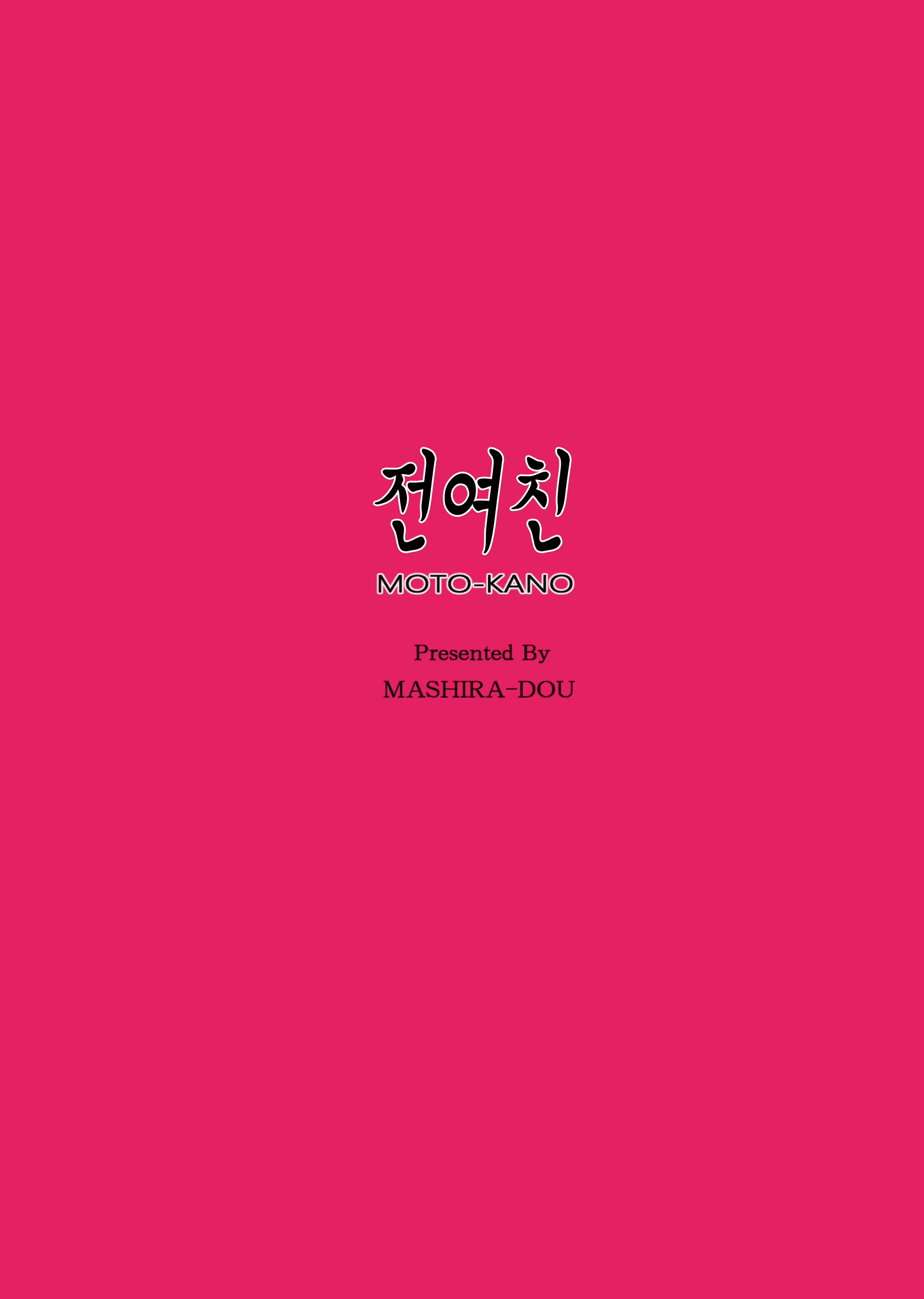 Content 1392224 - 28 페이지