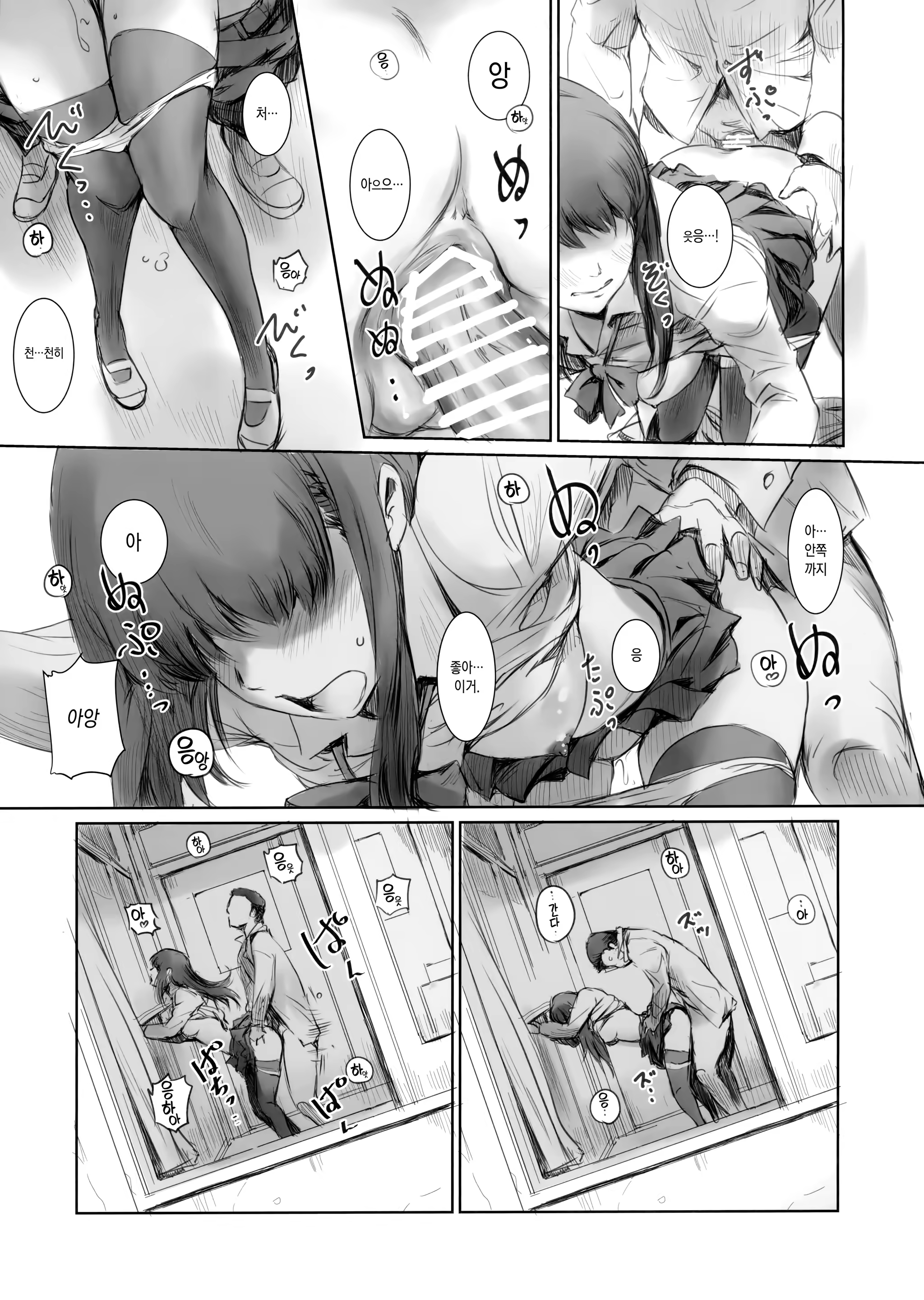 Content 1392224 - 4 페이지