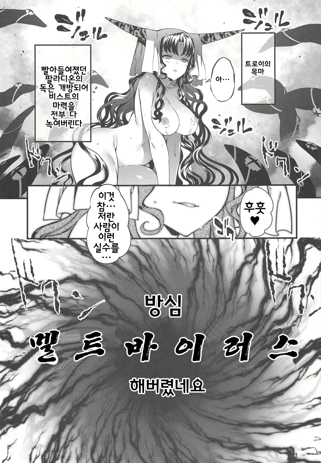 Content 1392303 - 30 페이지