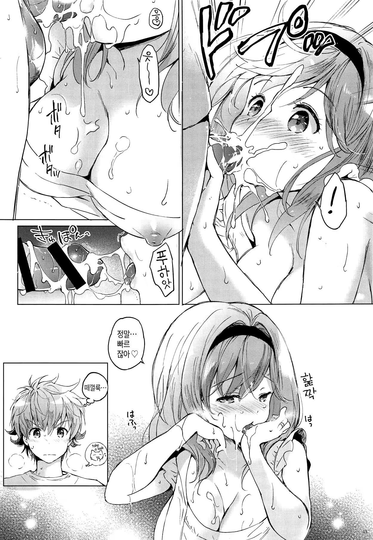 Content 1392366 - 11 페이지