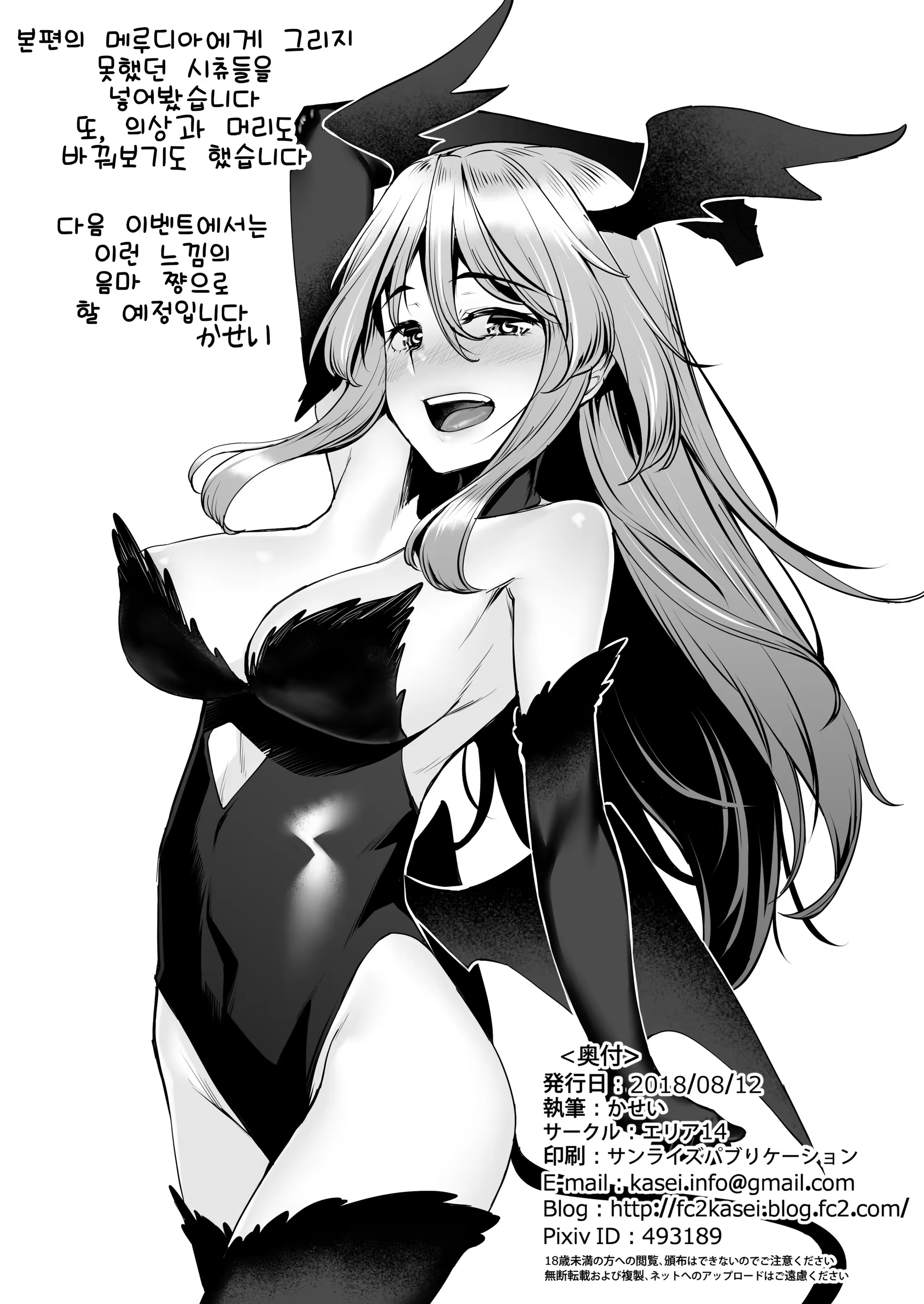 Content 1392518 - 4 페이지