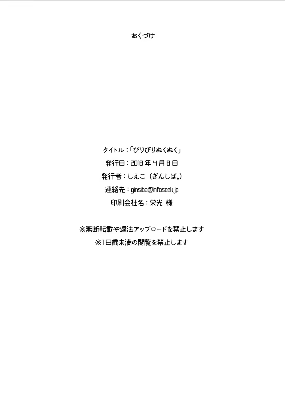 Content 1392548 - 17 페이지