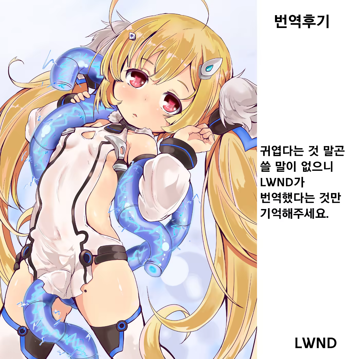 Content 1392548 - 18 페이지