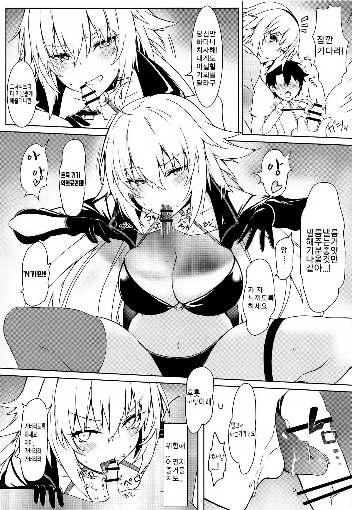 Content 1392854 - 5 페이지