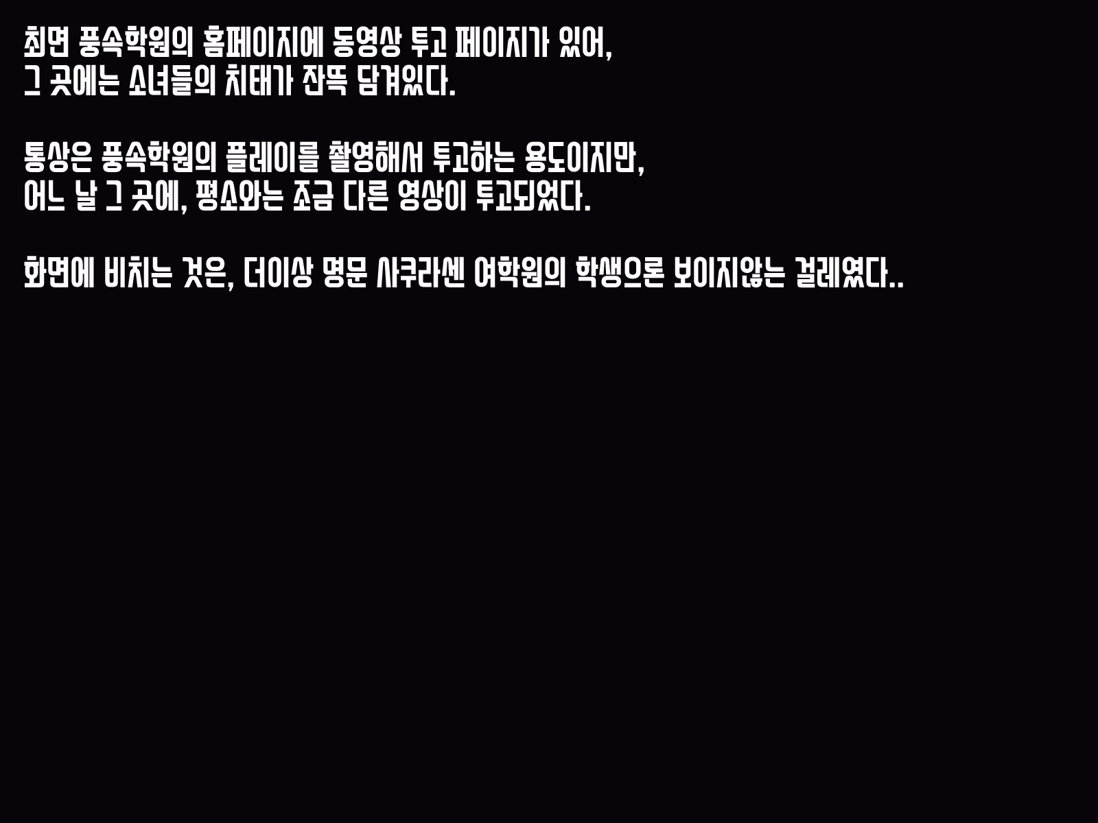 Content 1393123 - 18 페이지