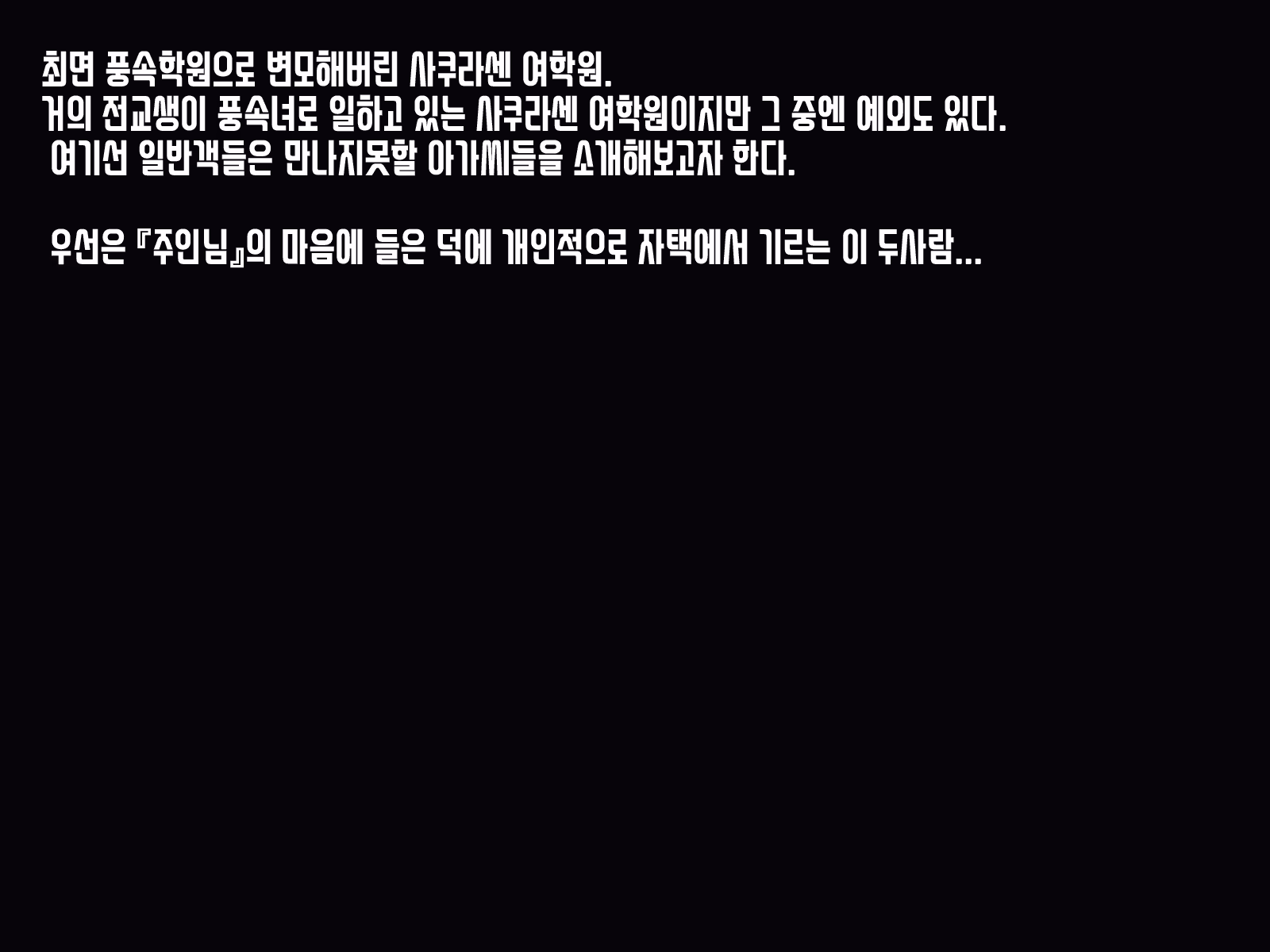 Content 1393123 - 2 페이지