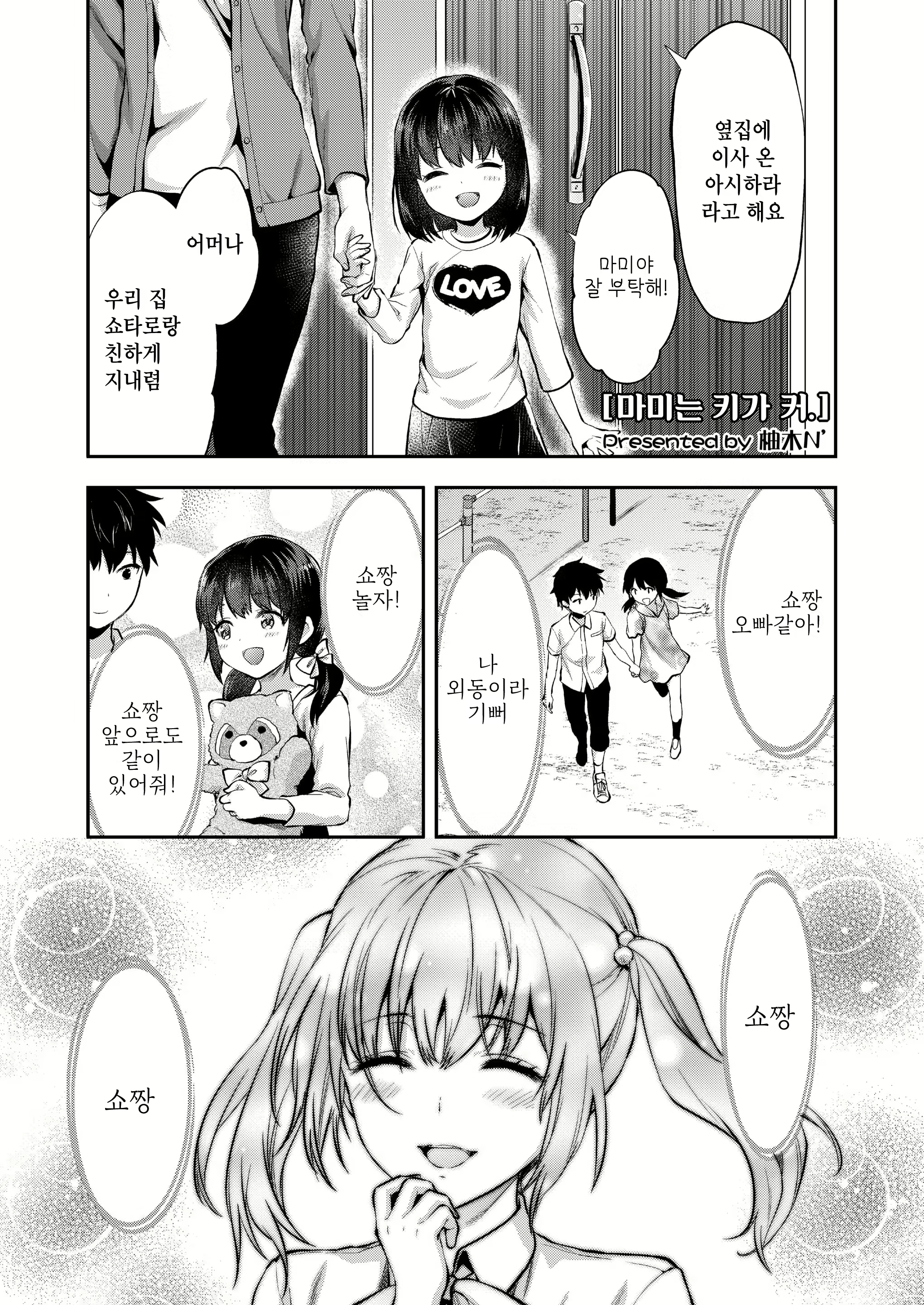 Content 1393242 - 1 페이지
