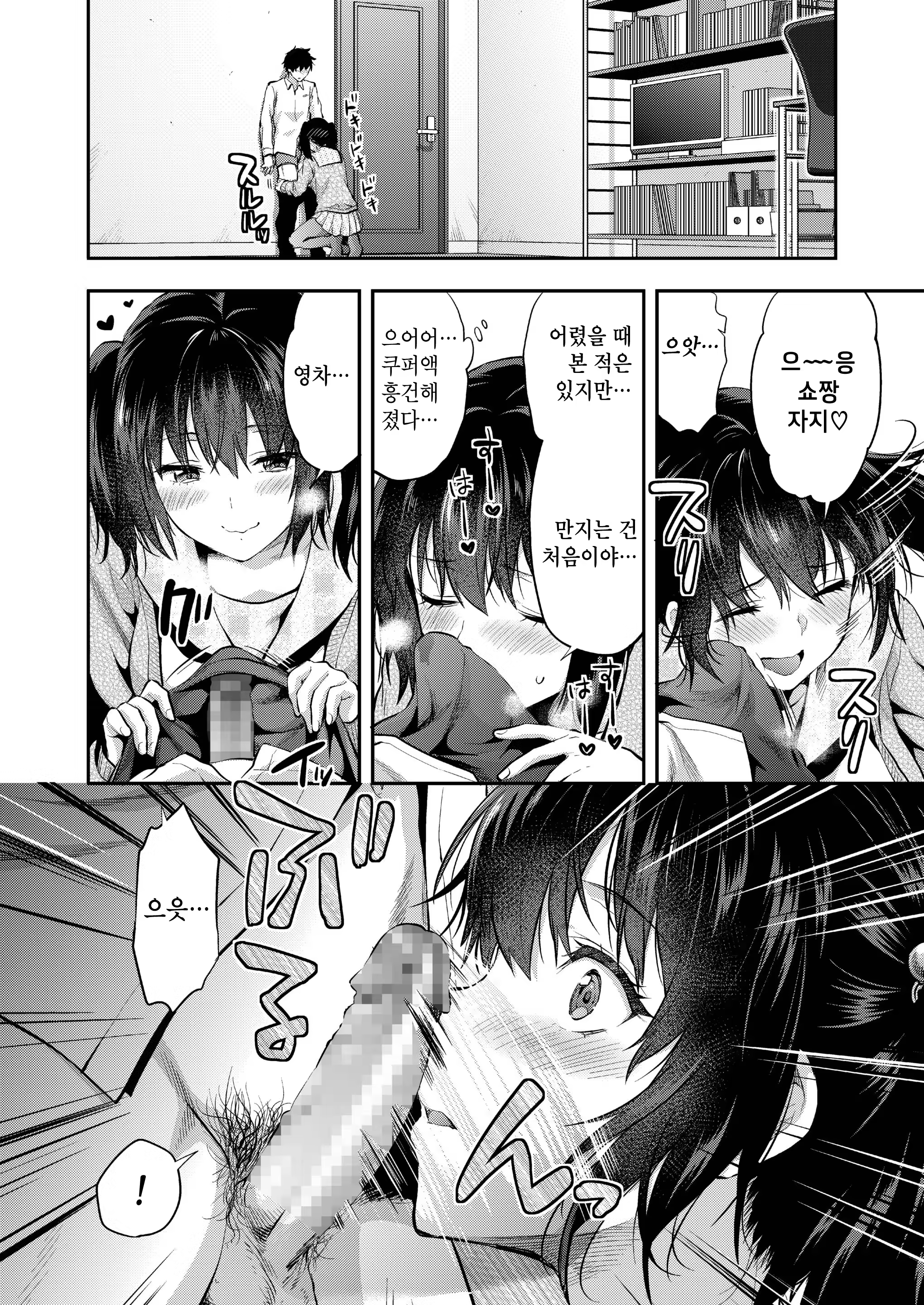 Content 1393242 - 10 페이지