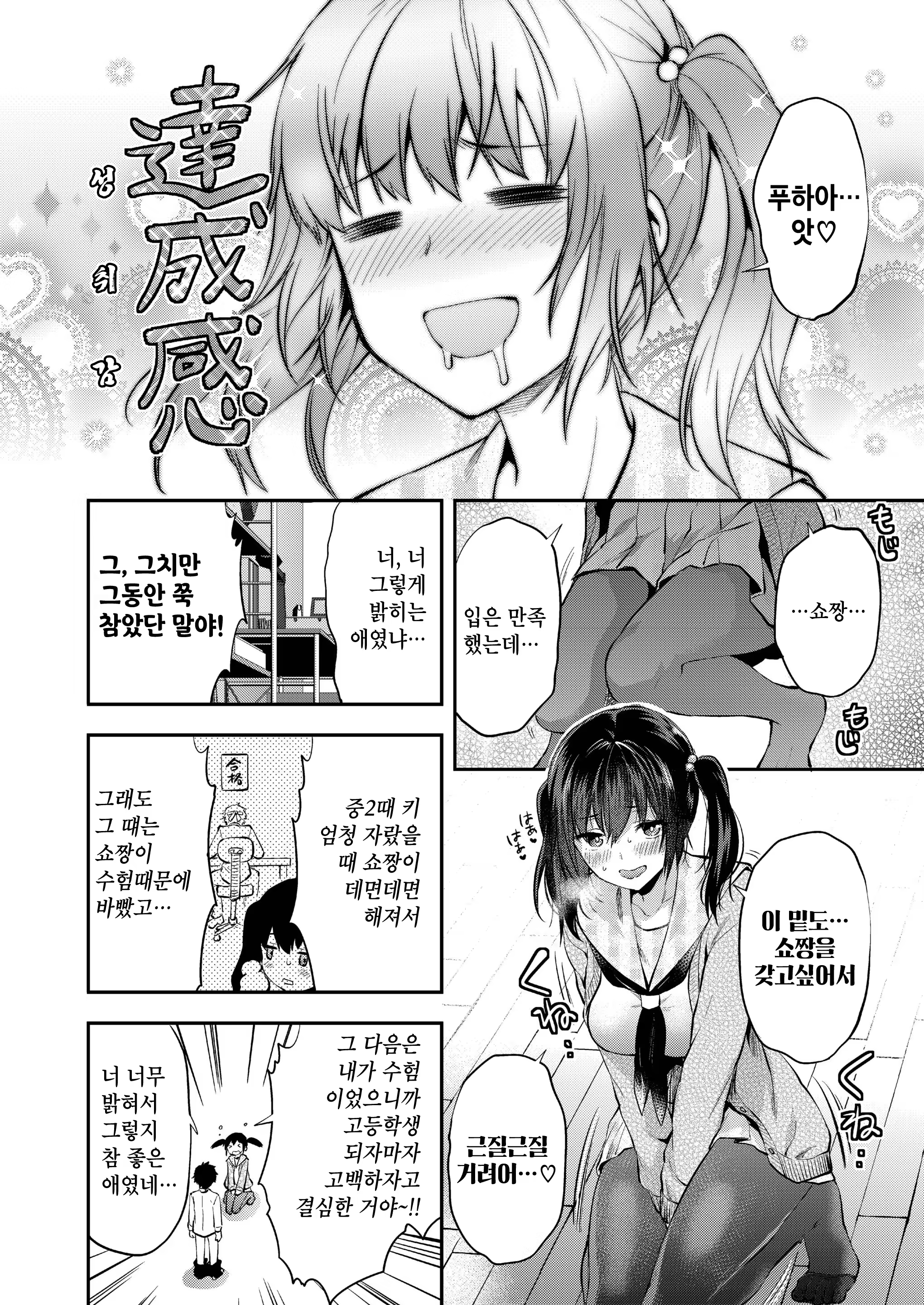 Content 1393242 - 14 페이지