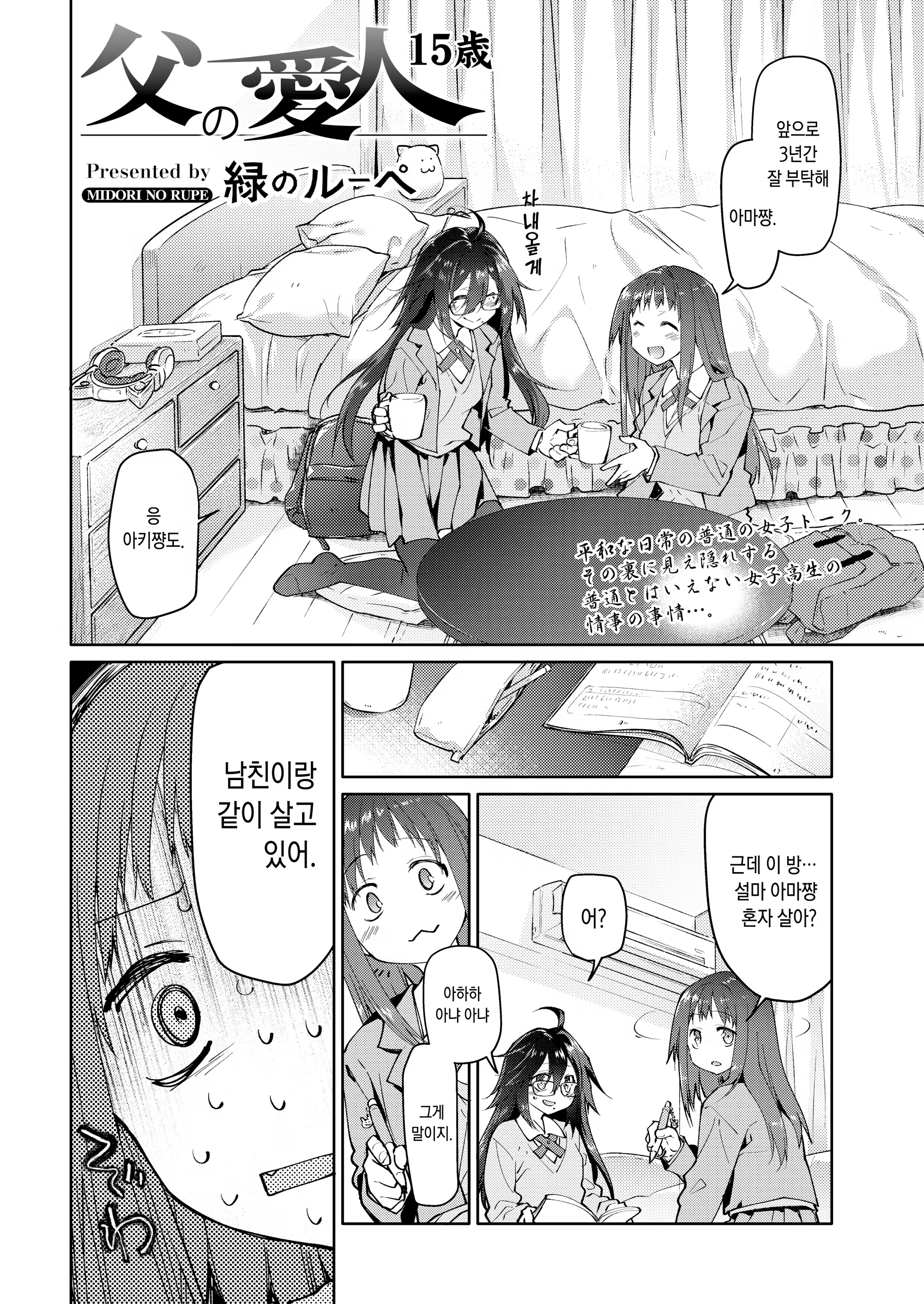Content 1393264 - 2 페이지
